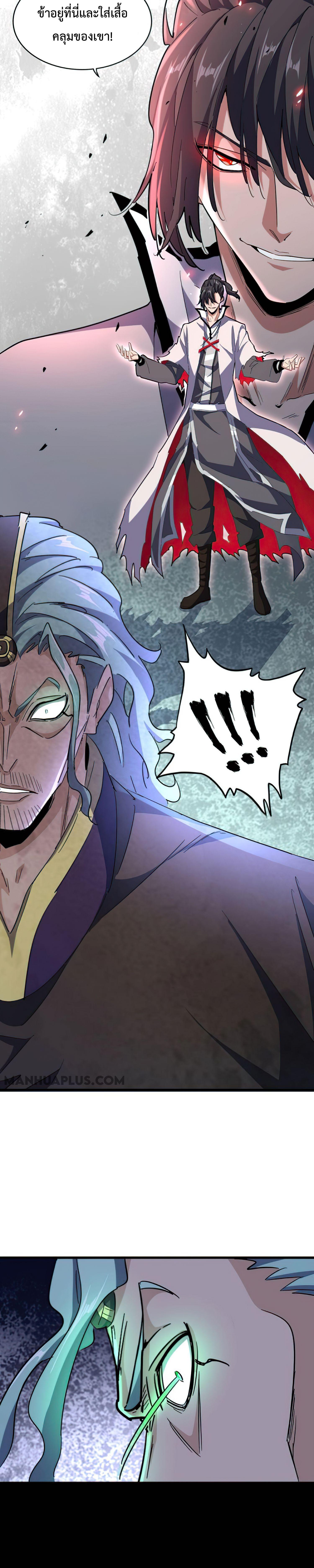 Manga-lc-com อ่านมังงะ อ่านการ์ตูน ออนไลน์ ฟรี Magic Emperor ตอนที่ 1 2 3 4 5 6 7 8 9 10 11 12 13 14 ฟรี ไม่มีโฆษณา Manga-lc - อ่าน มังงะ อ่าน การ์ตูน ออนไลน์ อ่านมังงะ ฟรี