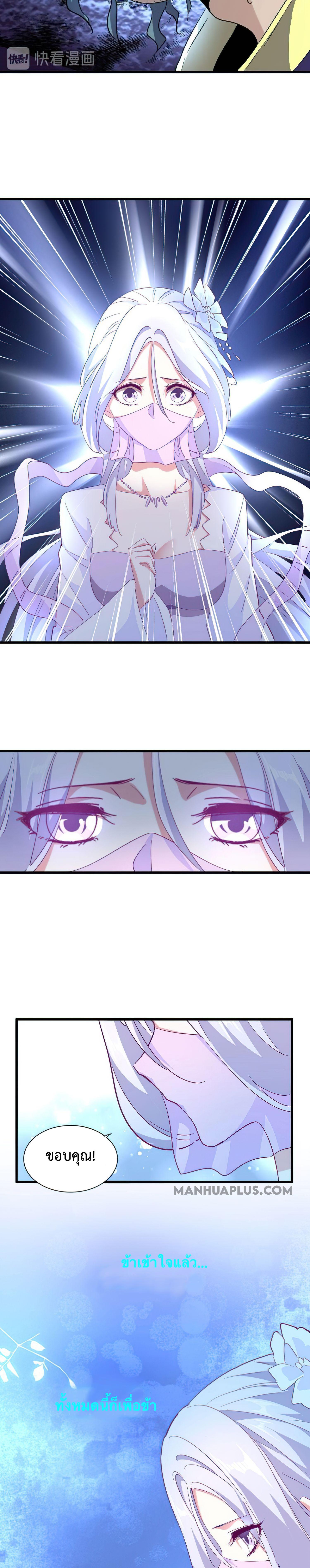 Manga-lc-com อ่านมังงะ อ่านการ์ตูน ออนไลน์ ฟรี Magic Emperor ตอนที่ 1 2 3 4 5 6 7 8 9 10 11 12 13 14 ฟรี ไม่มีโฆษณา Manga-lc - อ่าน มังงะ อ่าน การ์ตูน ออนไลน์ อ่านมังงะ ฟรี