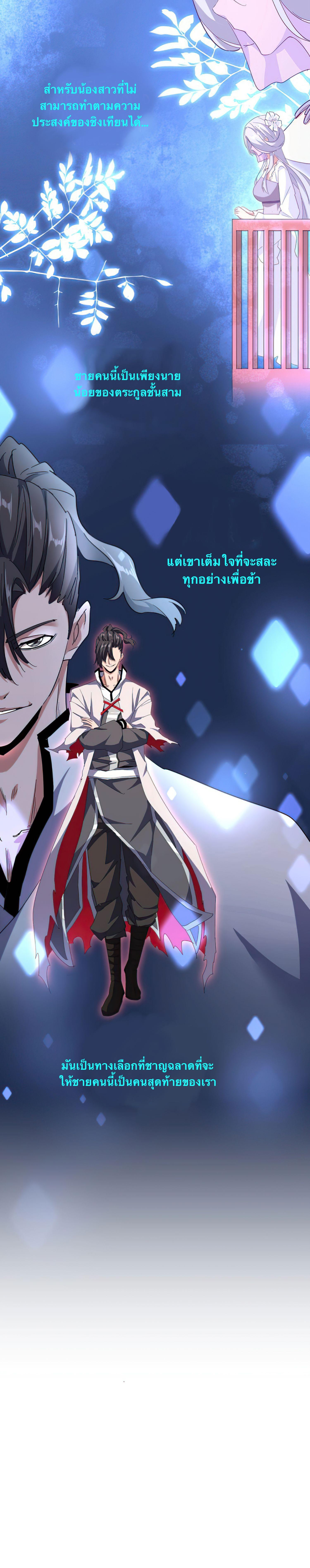 Manga-lc-com อ่านมังงะ อ่านการ์ตูน ออนไลน์ ฟรี Magic Emperor ตอนที่ 1 2 3 4 5 6 7 8 9 10 11 12 13 14 ฟรี ไม่มีโฆษณา Manga-lc - อ่าน มังงะ อ่าน การ์ตูน ออนไลน์ อ่านมังงะ ฟรี