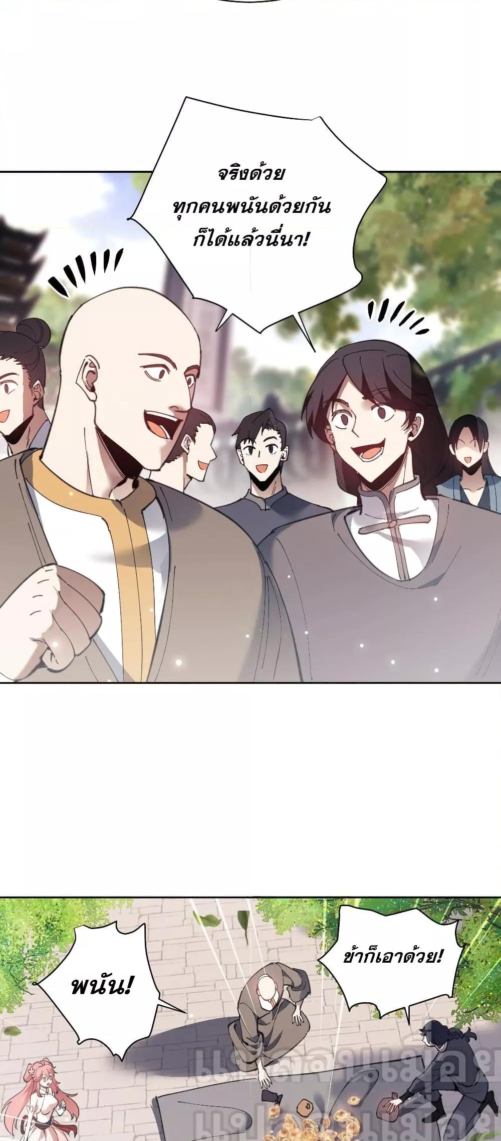Manga-lc-com อ่านมังงะ อ่านการ์ตูน ออนไลน์ ฟรี อาจารย์ ศิษย์บ้าขอกบฎนะขอรับ ตอนที่ 1 2 3 4 5 6 7 8 9 10 11 12 13 14 ฟรี ไม่มีโฆษณา Manga-lc - อ่าน มังงะ อ่าน การ์ตูน ออนไลน์ อ่านมังงะ ฟรี