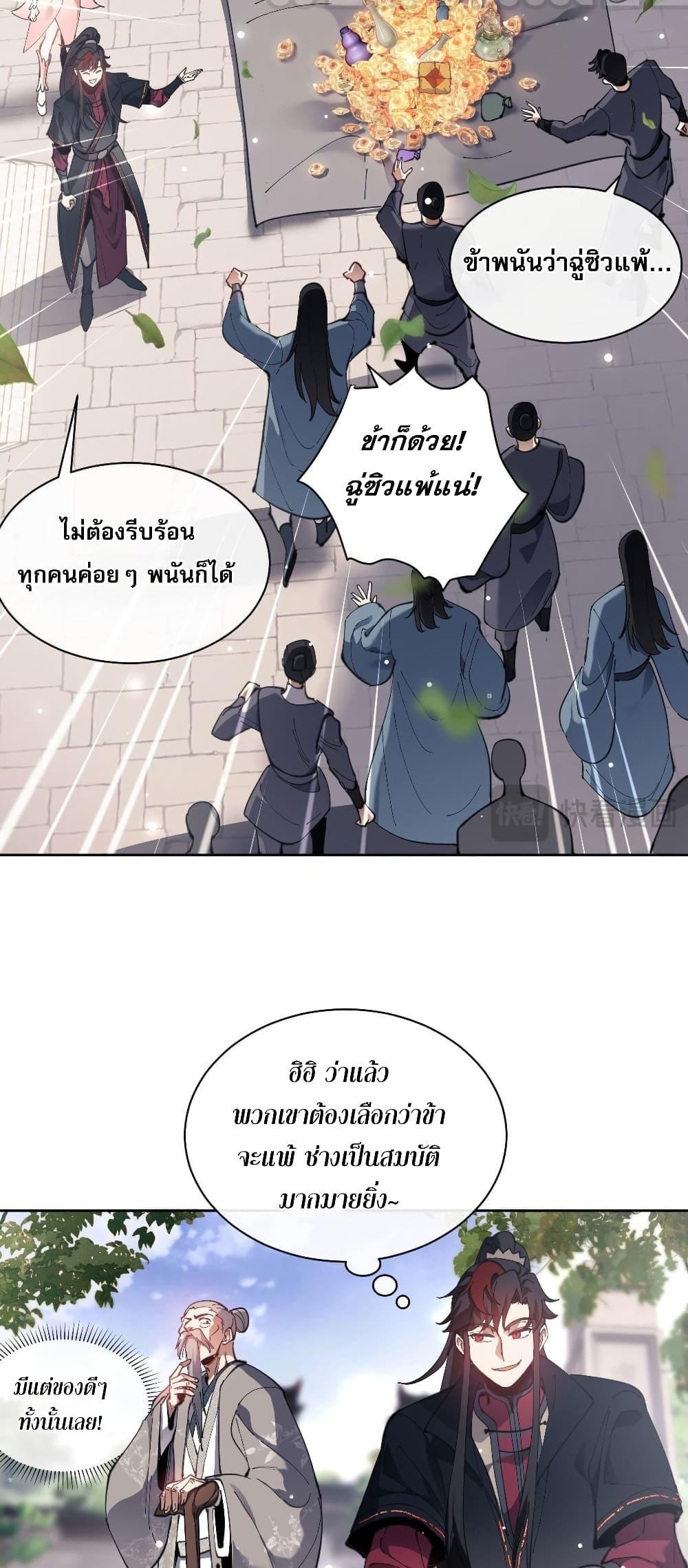 Manga-lc-com อ่านมังงะ อ่านการ์ตูน ออนไลน์ ฟรี อาจารย์ ศิษย์บ้าขอกบฎนะขอรับ ตอนที่ 1 2 3 4 5 6 7 8 9 10 11 12 13 14 ฟรี ไม่มีโฆษณา Manga-lc - อ่าน มังงะ อ่าน การ์ตูน ออนไลน์ อ่านมังงะ ฟรี