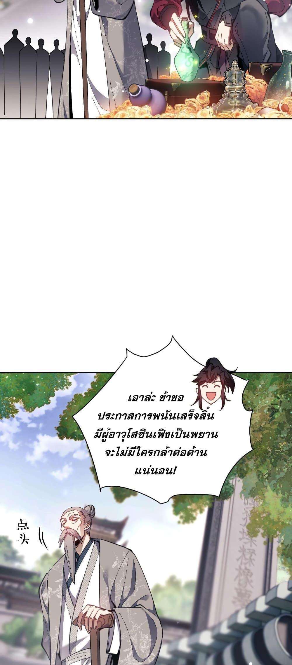 Manga-lc-com อ่านมังงะ อ่านการ์ตูน ออนไลน์ ฟรี อาจารย์ ศิษย์บ้าขอกบฎนะขอรับ ตอนที่ 1 2 3 4 5 6 7 8 9 10 11 12 13 14 ฟรี ไม่มีโฆษณา Manga-lc - อ่าน มังงะ อ่าน การ์ตูน ออนไลน์ อ่านมังงะ ฟรี