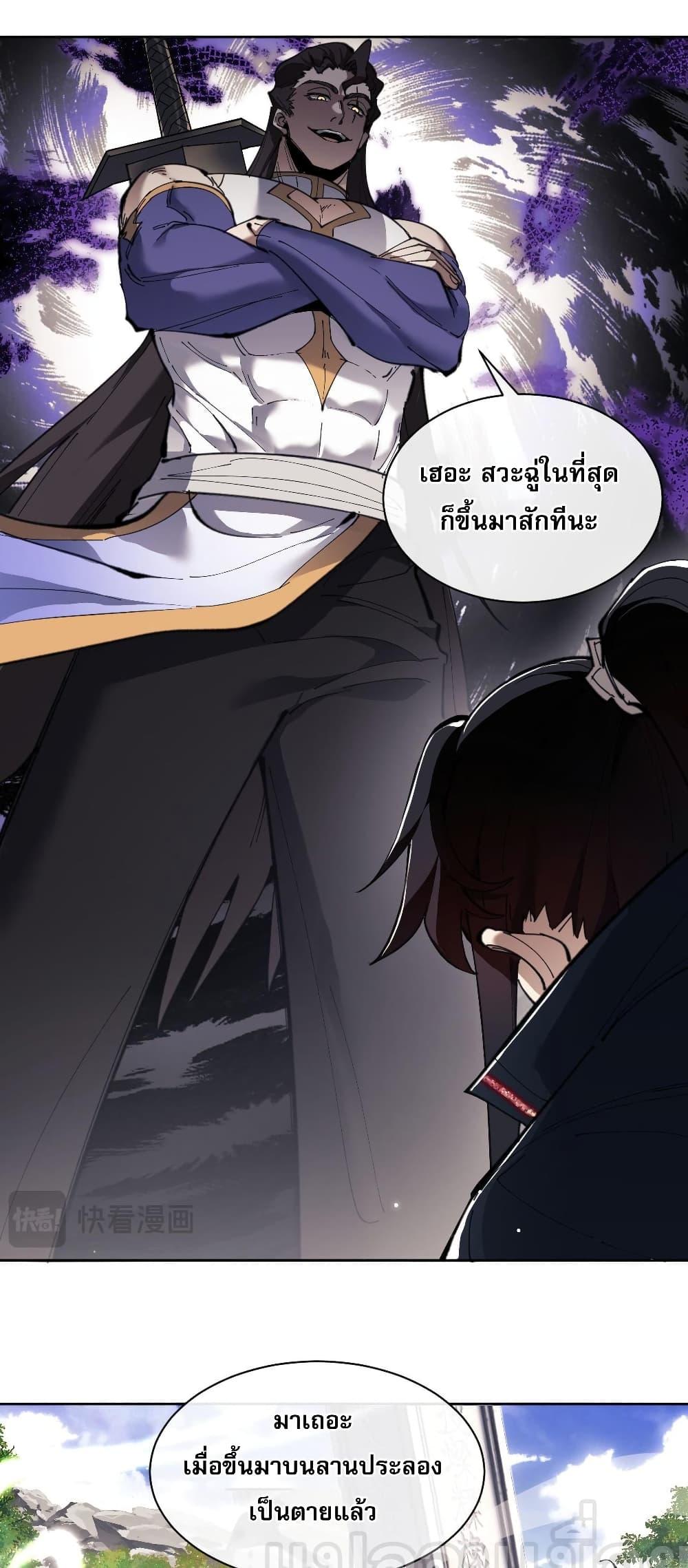 Manga-lc-com อ่านมังงะ อ่านการ์ตูน ออนไลน์ ฟรี อาจารย์ ศิษย์บ้าขอกบฎนะขอรับ ตอนที่ 1 2 3 4 5 6 7 8 9 10 11 12 13 14 ฟรี ไม่มีโฆษณา Manga-lc - อ่าน มังงะ อ่าน การ์ตูน ออนไลน์ อ่านมังงะ ฟรี