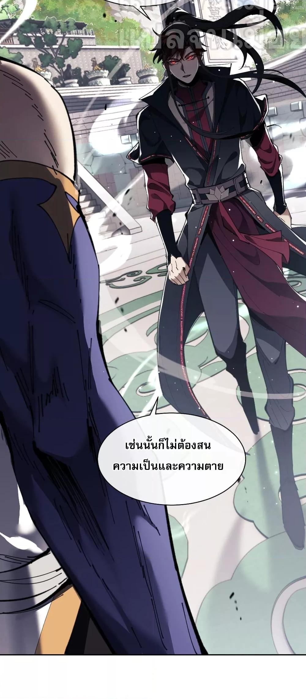 Manga-lc-com อ่านมังงะ อ่านการ์ตูน ออนไลน์ ฟรี อาจารย์ ศิษย์บ้าขอกบฎนะขอรับ ตอนที่ 1 2 3 4 5 6 7 8 9 10 11 12 13 14 ฟรี ไม่มีโฆษณา Manga-lc - อ่าน มังงะ อ่าน การ์ตูน ออนไลน์ อ่านมังงะ ฟรี