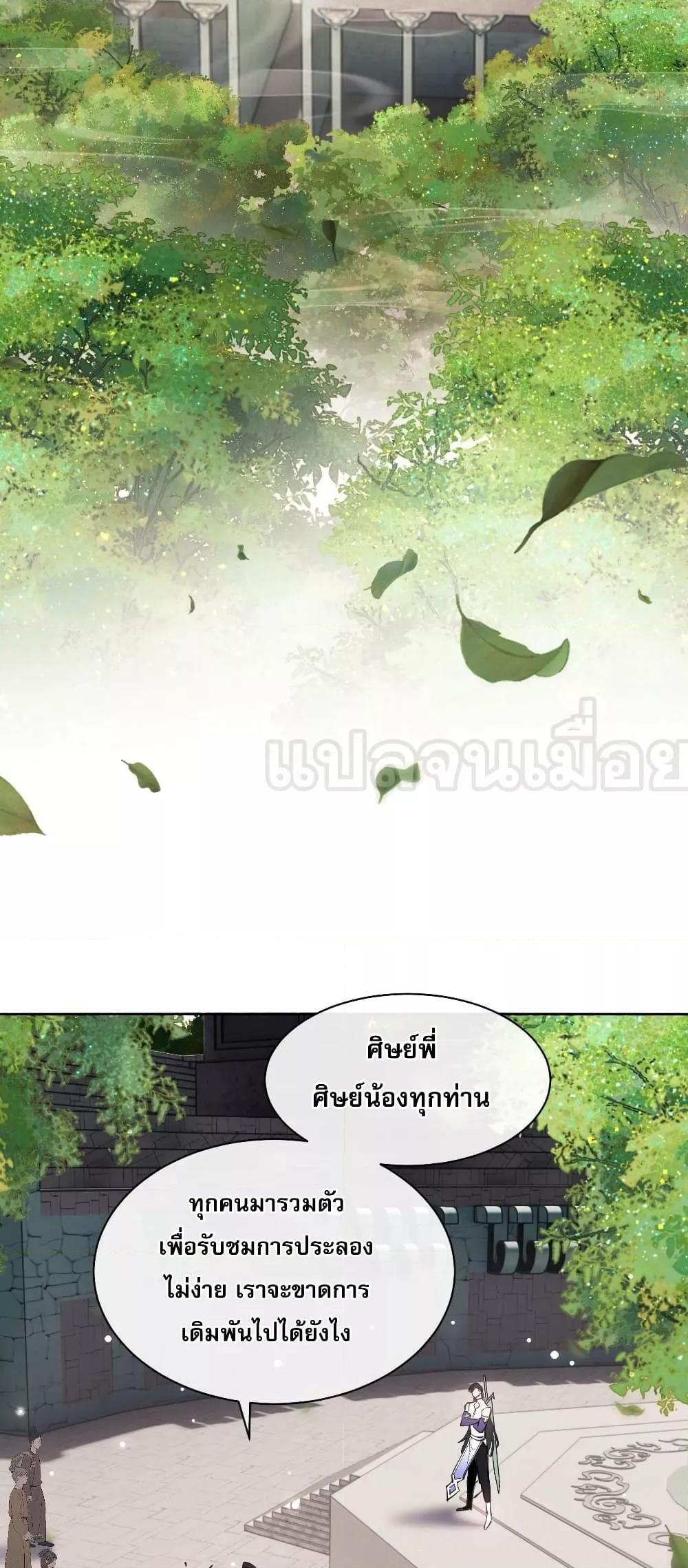 Manga-lc-com อ่านมังงะ อ่านการ์ตูน ออนไลน์ ฟรี อาจารย์ ศิษย์บ้าขอกบฎนะขอรับ ตอนที่ 1 2 3 4 5 6 7 8 9 10 11 12 13 14 ฟรี ไม่มีโฆษณา Manga-lc - อ่าน มังงะ อ่าน การ์ตูน ออนไลน์ อ่านมังงะ ฟรี