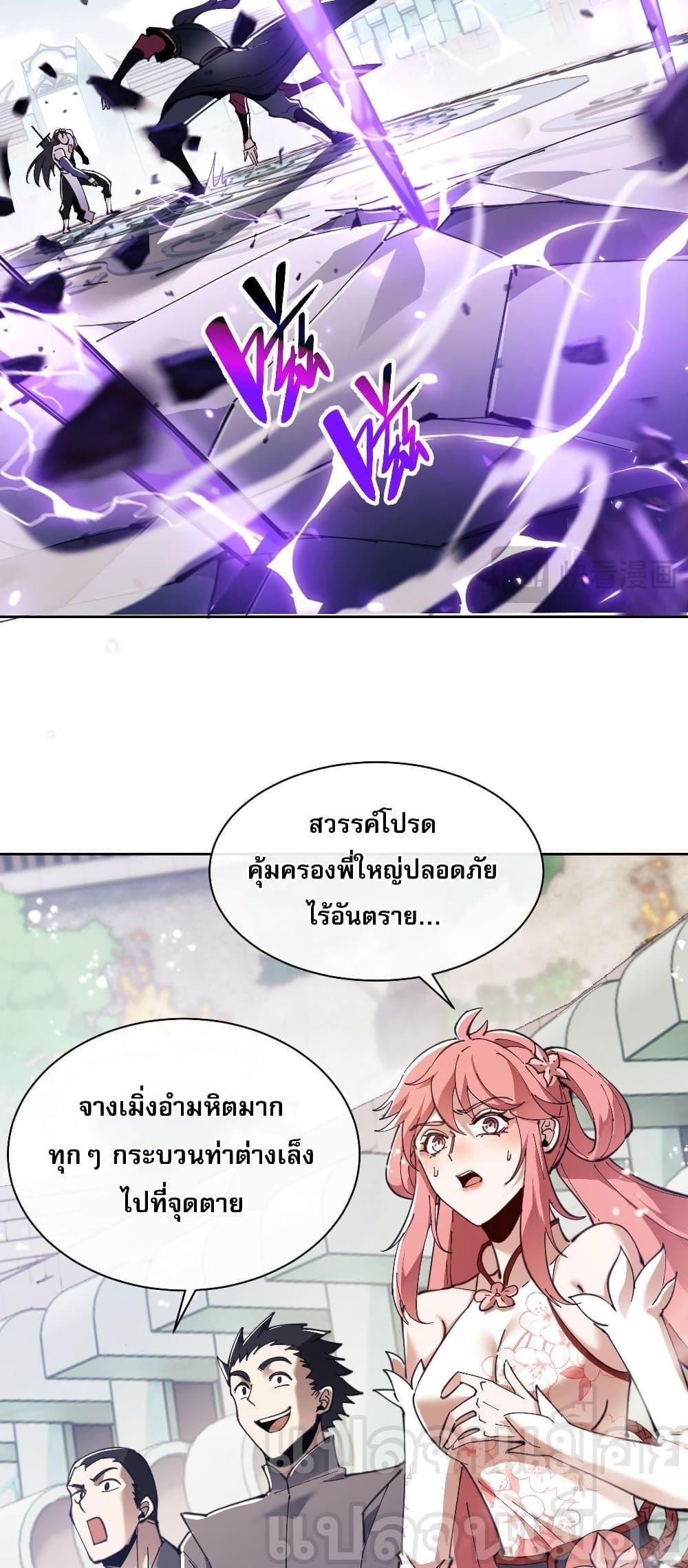 Manga-lc-com อ่านมังงะ อ่านการ์ตูน ออนไลน์ ฟรี อาจารย์ ศิษย์บ้าขอกบฎนะขอรับ ตอนที่ 1 2 3 4 5 6 7 8 9 10 11 12 13 14 ฟรี ไม่มีโฆษณา Manga-lc - อ่าน มังงะ อ่าน การ์ตูน ออนไลน์ อ่านมังงะ ฟรี