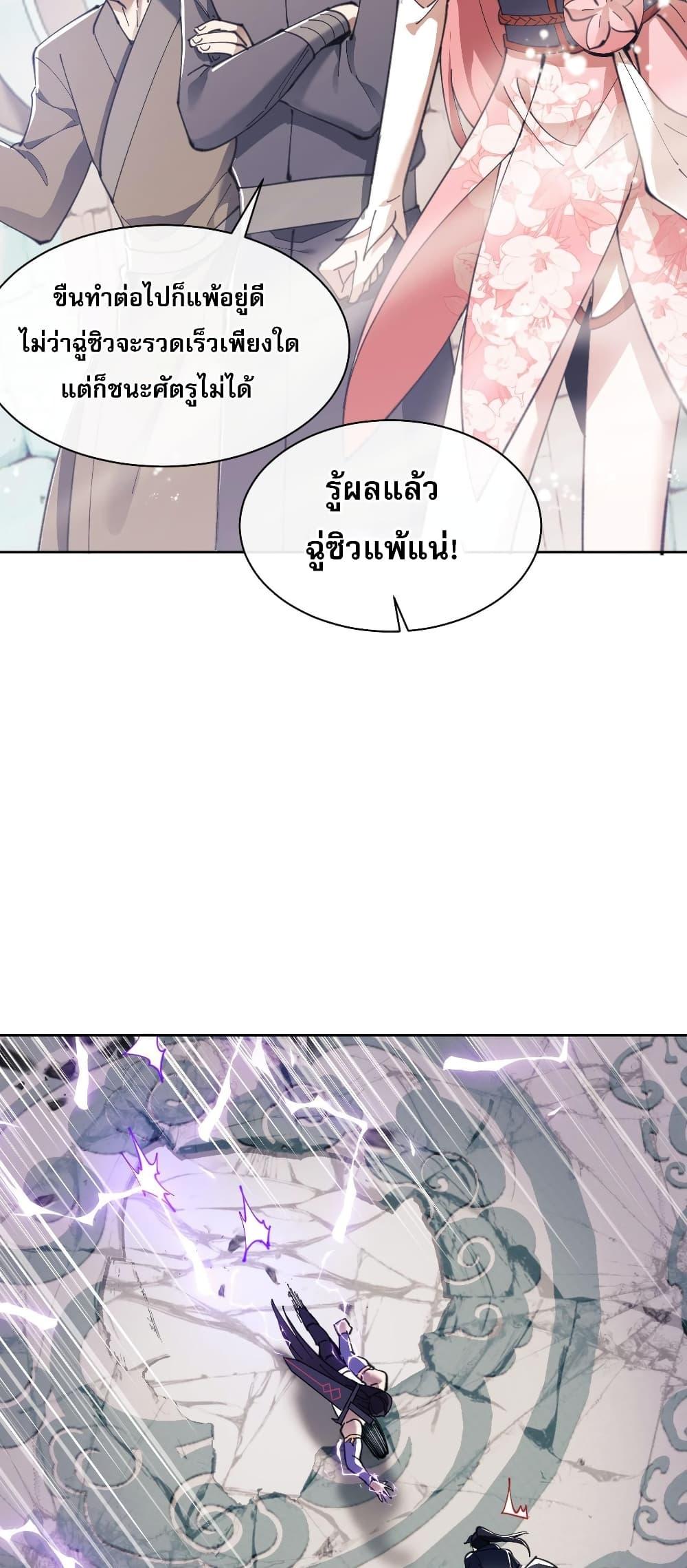 Manga-lc-com อ่านมังงะ อ่านการ์ตูน ออนไลน์ ฟรี อาจารย์ ศิษย์บ้าขอกบฎนะขอรับ ตอนที่ 1 2 3 4 5 6 7 8 9 10 11 12 13 14 ฟรี ไม่มีโฆษณา Manga-lc - อ่าน มังงะ อ่าน การ์ตูน ออนไลน์ อ่านมังงะ ฟรี