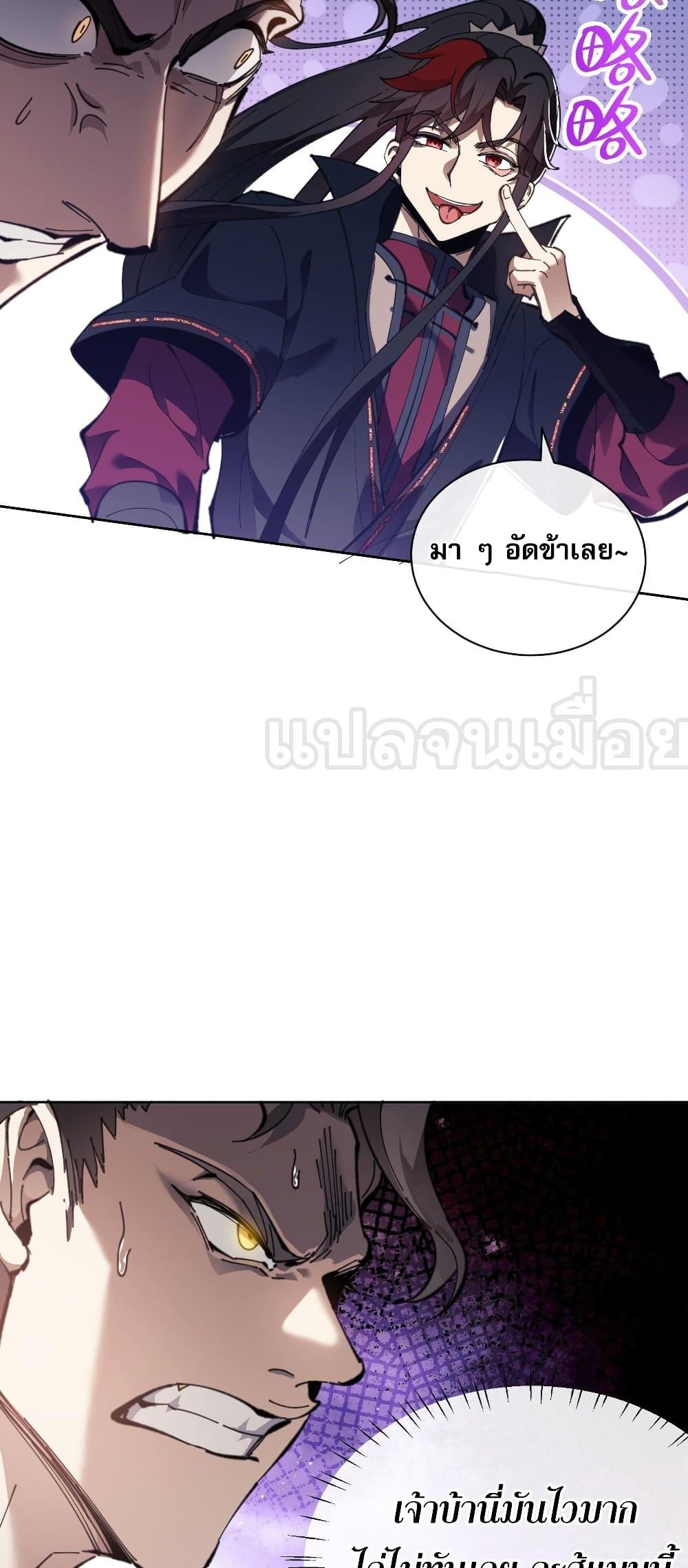Manga-lc-com อ่านมังงะ อ่านการ์ตูน ออนไลน์ ฟรี อาจารย์ ศิษย์บ้าขอกบฎนะขอรับ ตอนที่ 1 2 3 4 5 6 7 8 9 10 11 12 13 14 ฟรี ไม่มีโฆษณา Manga-lc - อ่าน มังงะ อ่าน การ์ตูน ออนไลน์ อ่านมังงะ ฟรี