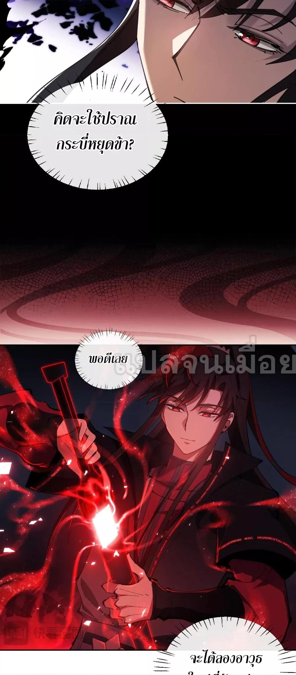 Manga-lc-com อ่านมังงะ อ่านการ์ตูน ออนไลน์ ฟรี อาจารย์ ศิษย์บ้าขอกบฎนะขอรับ ตอนที่ 1 2 3 4 5 6 7 8 9 10 11 12 13 14 ฟรี ไม่มีโฆษณา Manga-lc - อ่าน มังงะ อ่าน การ์ตูน ออนไลน์ อ่านมังงะ ฟรี