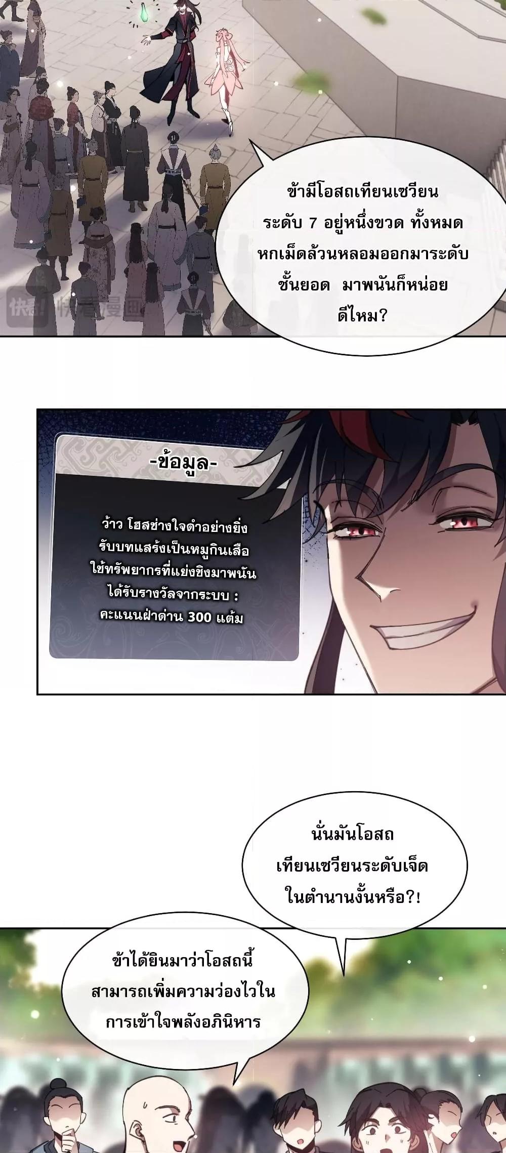 Manga-lc-com อ่านมังงะ อ่านการ์ตูน ออนไลน์ ฟรี อาจารย์ ศิษย์บ้าขอกบฎนะขอรับ ตอนที่ 1 2 3 4 5 6 7 8 9 10 11 12 13 14 ฟรี ไม่มีโฆษณา Manga-lc - อ่าน มังงะ อ่าน การ์ตูน ออนไลน์ อ่านมังงะ ฟรี