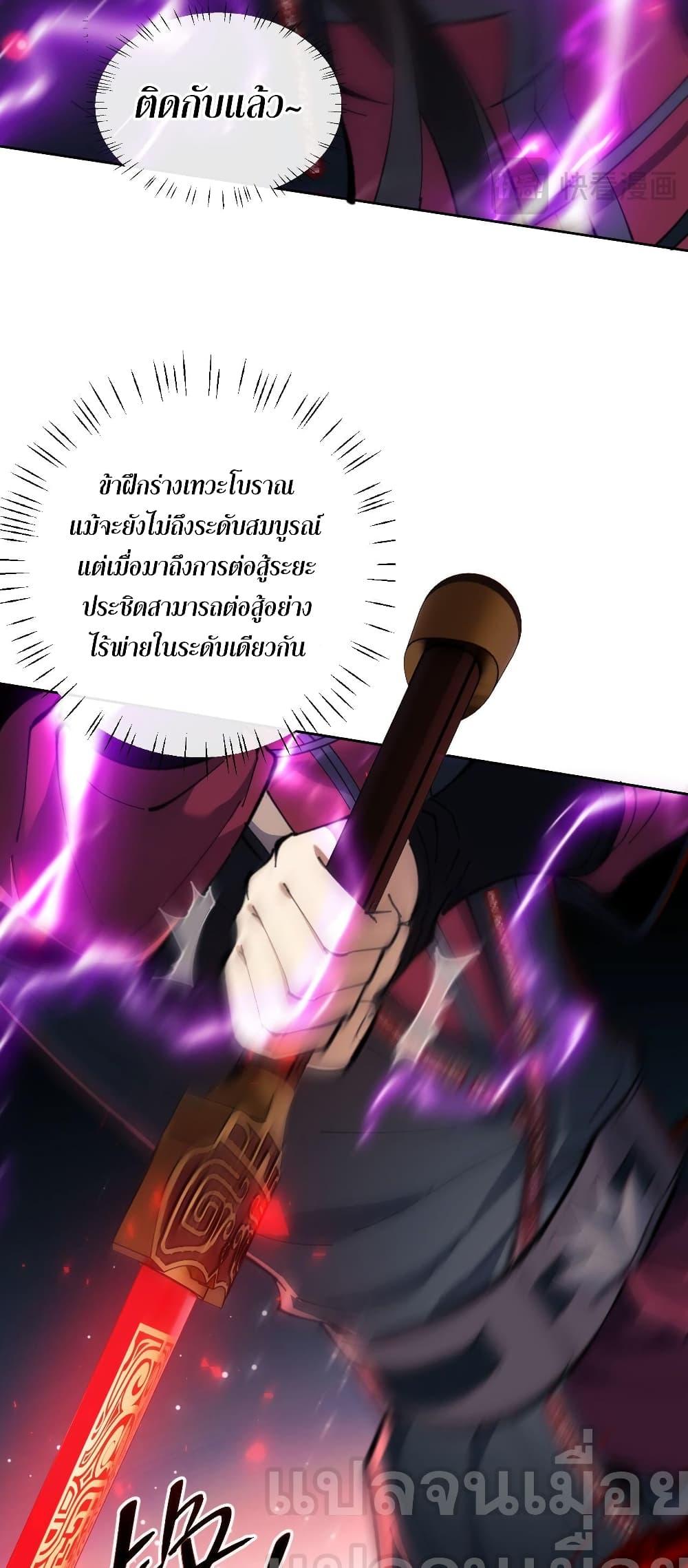 Manga-lc-com อ่านมังงะ อ่านการ์ตูน ออนไลน์ ฟรี อาจารย์ ศิษย์บ้าขอกบฎนะขอรับ ตอนที่ 1 2 3 4 5 6 7 8 9 10 11 12 13 14 ฟรี ไม่มีโฆษณา Manga-lc - อ่าน มังงะ อ่าน การ์ตูน ออนไลน์ อ่านมังงะ ฟรี