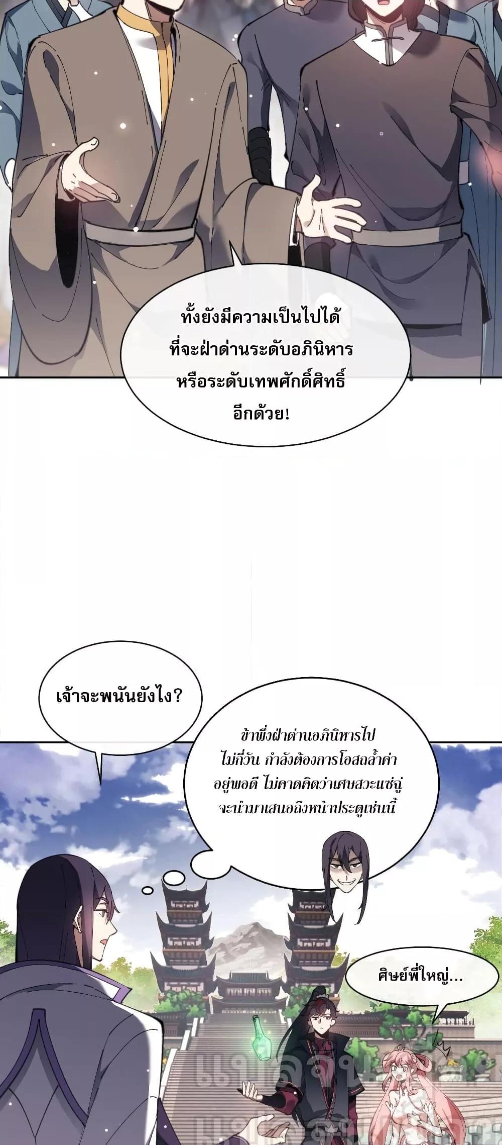 Manga-lc-com อ่านมังงะ อ่านการ์ตูน ออนไลน์ ฟรี อาจารย์ ศิษย์บ้าขอกบฎนะขอรับ ตอนที่ 1 2 3 4 5 6 7 8 9 10 11 12 13 14 ฟรี ไม่มีโฆษณา Manga-lc - อ่าน มังงะ อ่าน การ์ตูน ออนไลน์ อ่านมังงะ ฟรี