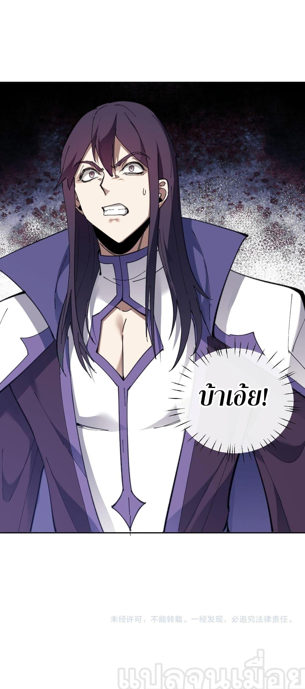Manga-lc-com อ่านมังงะ อ่านการ์ตูน ออนไลน์ ฟรี อาจารย์ ศิษย์บ้าขอกบฎนะขอรับ ตอนที่ 1 2 3 4 5 6 7 8 9 10 11 12 13 14 ฟรี ไม่มีโฆษณา Manga-lc - อ่าน มังงะ อ่าน การ์ตูน ออนไลน์ อ่านมังงะ ฟรี