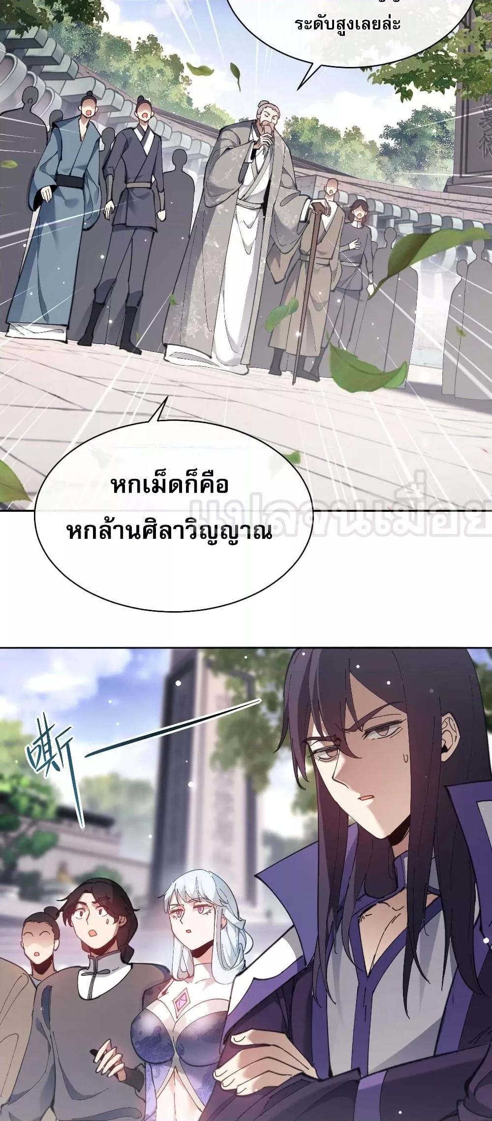 Manga-lc-com อ่านมังงะ อ่านการ์ตูน ออนไลน์ ฟรี อาจารย์ ศิษย์บ้าขอกบฎนะขอรับ ตอนที่ 1 2 3 4 5 6 7 8 9 10 11 12 13 14 ฟรี ไม่มีโฆษณา Manga-lc - อ่าน มังงะ อ่าน การ์ตูน ออนไลน์ อ่านมังงะ ฟรี