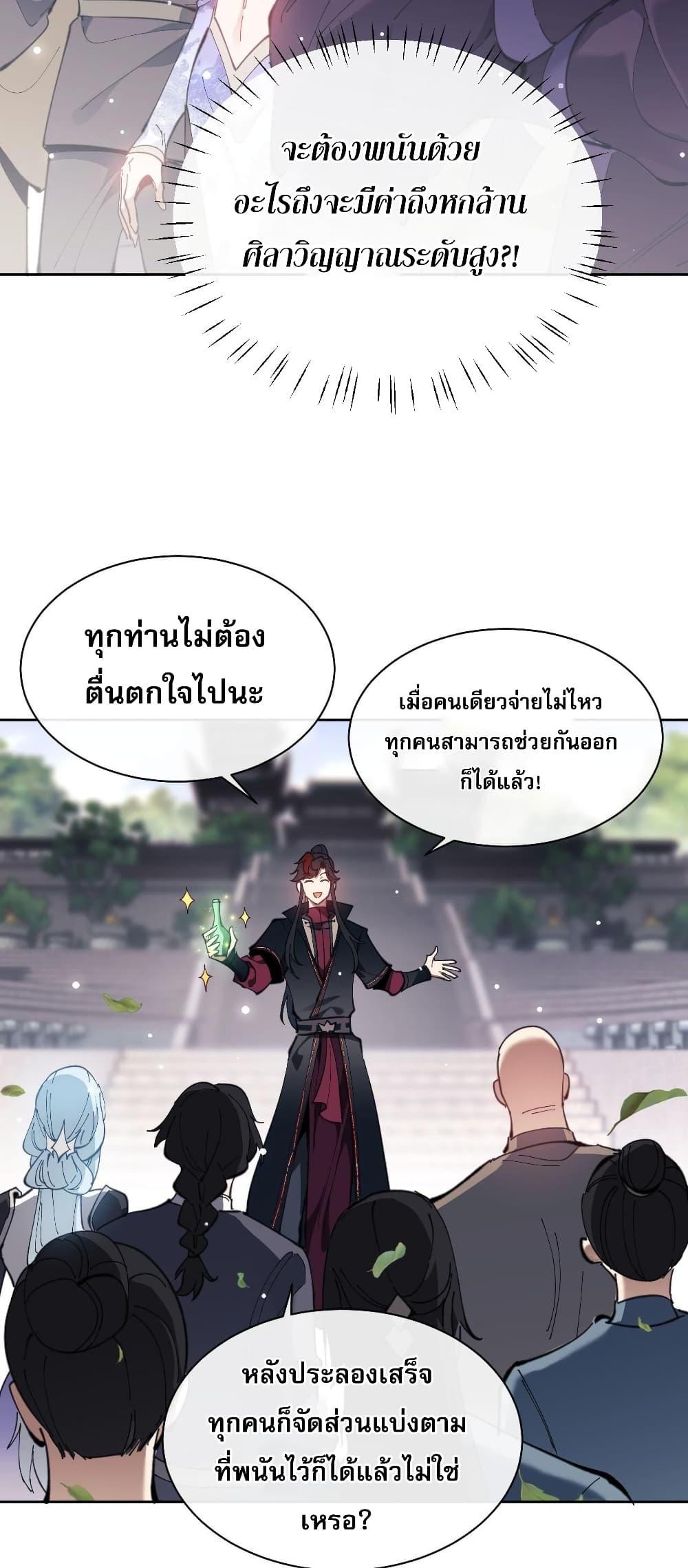 Manga-lc-com อ่านมังงะ อ่านการ์ตูน ออนไลน์ ฟรี อาจารย์ ศิษย์บ้าขอกบฎนะขอรับ ตอนที่ 1 2 3 4 5 6 7 8 9 10 11 12 13 14 ฟรี ไม่มีโฆษณา Manga-lc - อ่าน มังงะ อ่าน การ์ตูน ออนไลน์ อ่านมังงะ ฟรี