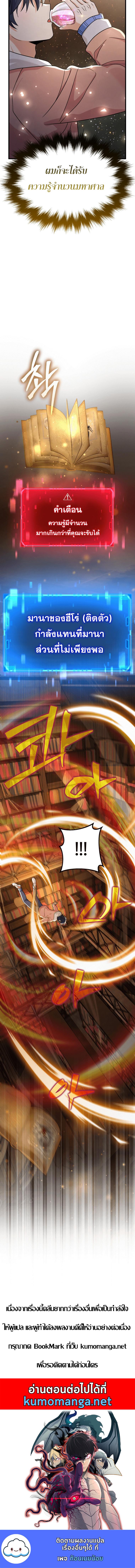 Manga-lc-com อ่านมังงะ อ่านการ์ตูน ออนไลน์ ฟรี Heir of Mythical Heroes ตอนที่ 1 2 3 4 5 6 7 8 9 10 11 12 13 14 ฟรี ไม่มีโฆษณา Manga-lc - อ่าน มังงะ อ่าน การ์ตูน ออนไลน์ อ่านมังงะ ฟรี