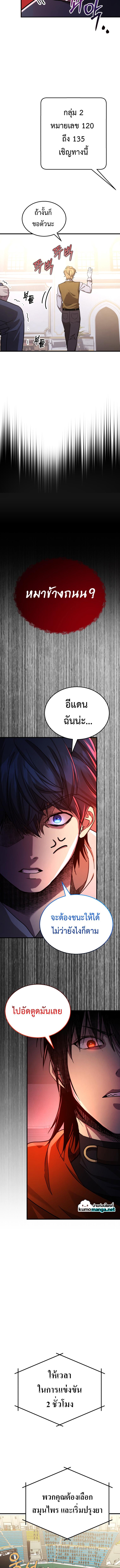 Manga-lc-com อ่านมังงะ อ่านการ์ตูน ออนไลน์ ฟรี Heir of Mythical Heroes ตอนที่ 1 2 3 4 5 6 7 8 9 10 11 12 13 14 ฟรี ไม่มีโฆษณา Manga-lc - อ่าน มังงะ อ่าน การ์ตูน ออนไลน์ อ่านมังงะ ฟรี
