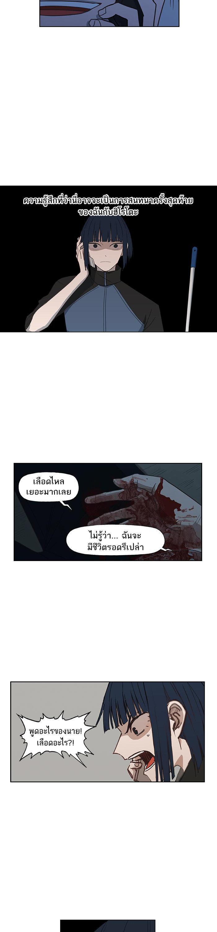 Manga-lc-com อ่านมังงะ อ่านการ์ตูน ออนไลน์ ฟรี The Boxer ตอนที่ 1 2 3 4 5 6 7 8 9 10 11 12 13 14 ฟรี ไม่มีโฆษณา Manga-lc - อ่าน มังงะ อ่าน การ์ตูน ออนไลน์ อ่านมังงะ ฟรี