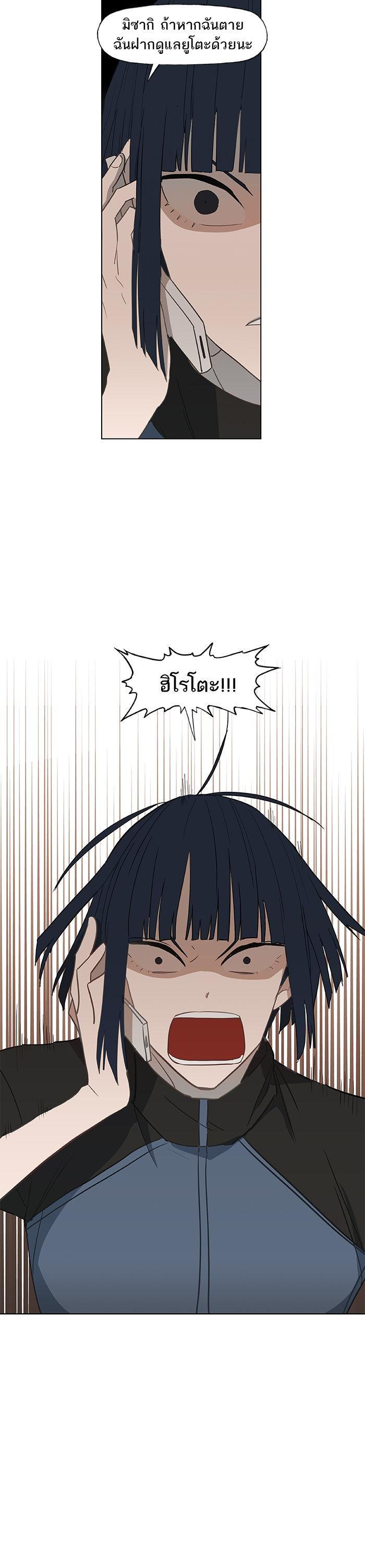 Manga-lc-com อ่านมังงะ อ่านการ์ตูน ออนไลน์ ฟรี The Boxer ตอนที่ 1 2 3 4 5 6 7 8 9 10 11 12 13 14 ฟรี ไม่มีโฆษณา Manga-lc - อ่าน มังงะ อ่าน การ์ตูน ออนไลน์ อ่านมังงะ ฟรี