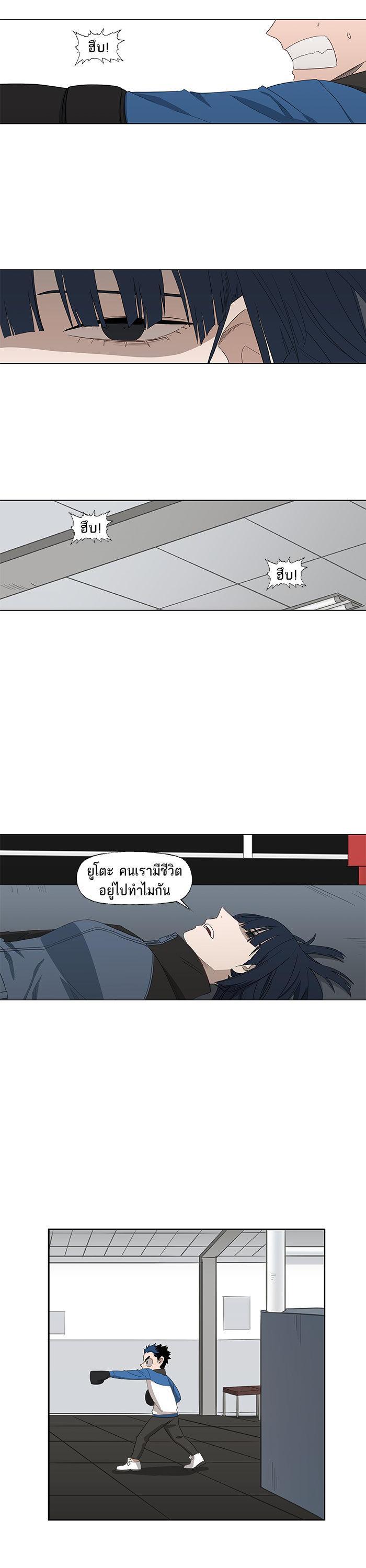 Manga-lc-com อ่านมังงะ อ่านการ์ตูน ออนไลน์ ฟรี The Boxer ตอนที่ 1 2 3 4 5 6 7 8 9 10 11 12 13 14 ฟรี ไม่มีโฆษณา Manga-lc - อ่าน มังงะ อ่าน การ์ตูน ออนไลน์ อ่านมังงะ ฟรี