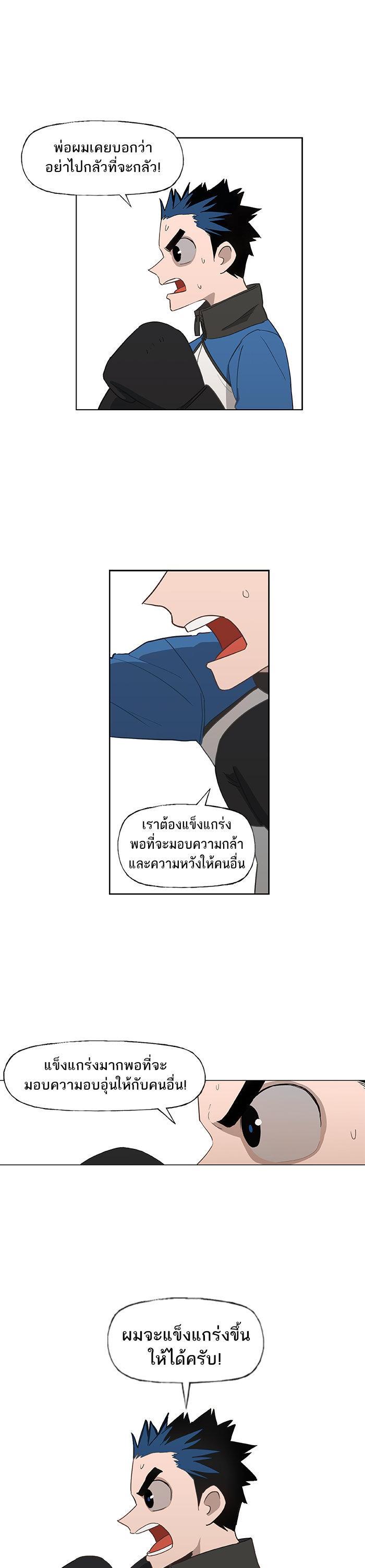 Manga-lc-com อ่านมังงะ อ่านการ์ตูน ออนไลน์ ฟรี The Boxer ตอนที่ 1 2 3 4 5 6 7 8 9 10 11 12 13 14 ฟรี ไม่มีโฆษณา Manga-lc - อ่าน มังงะ อ่าน การ์ตูน ออนไลน์ อ่านมังงะ ฟรี