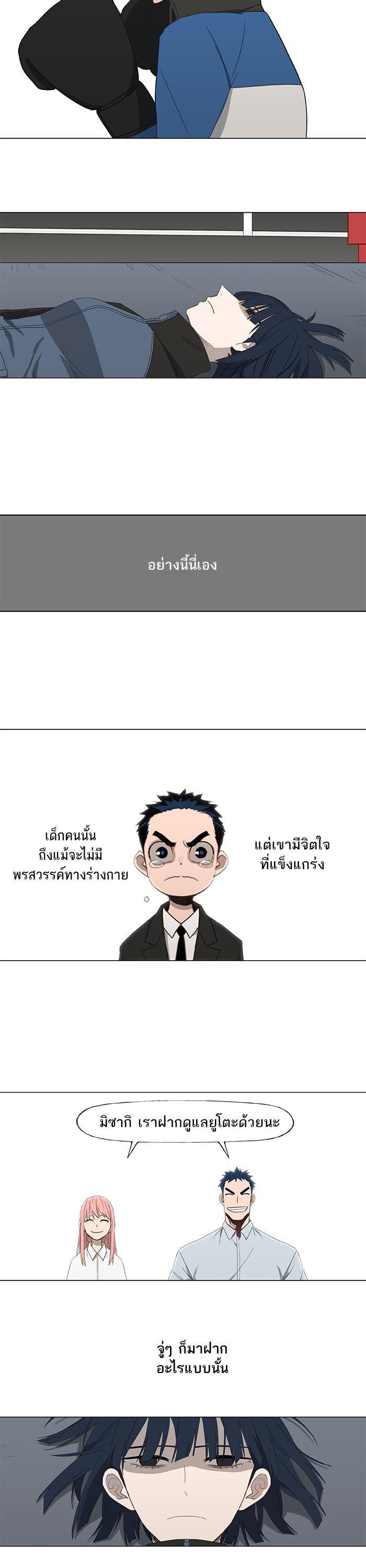 Manga-lc-com อ่านมังงะ อ่านการ์ตูน ออนไลน์ ฟรี The Boxer ตอนที่ 1 2 3 4 5 6 7 8 9 10 11 12 13 14 ฟรี ไม่มีโฆษณา Manga-lc - อ่าน มังงะ อ่าน การ์ตูน ออนไลน์ อ่านมังงะ ฟรี
