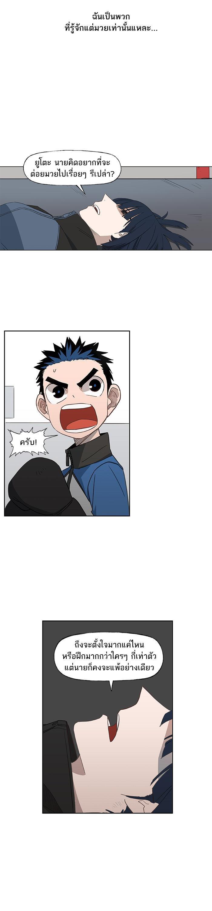 Manga-lc-com อ่านมังงะ อ่านการ์ตูน ออนไลน์ ฟรี The Boxer ตอนที่ 1 2 3 4 5 6 7 8 9 10 11 12 13 14 ฟรี ไม่มีโฆษณา Manga-lc - อ่าน มังงะ อ่าน การ์ตูน ออนไลน์ อ่านมังงะ ฟรี