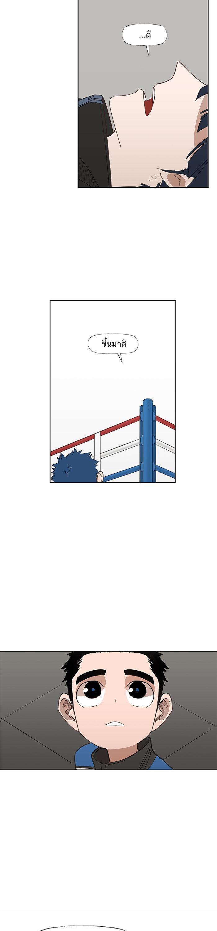 Manga-lc-com อ่านมังงะ อ่านการ์ตูน ออนไลน์ ฟรี The Boxer ตอนที่ 1 2 3 4 5 6 7 8 9 10 11 12 13 14 ฟรี ไม่มีโฆษณา Manga-lc - อ่าน มังงะ อ่าน การ์ตูน ออนไลน์ อ่านมังงะ ฟรี