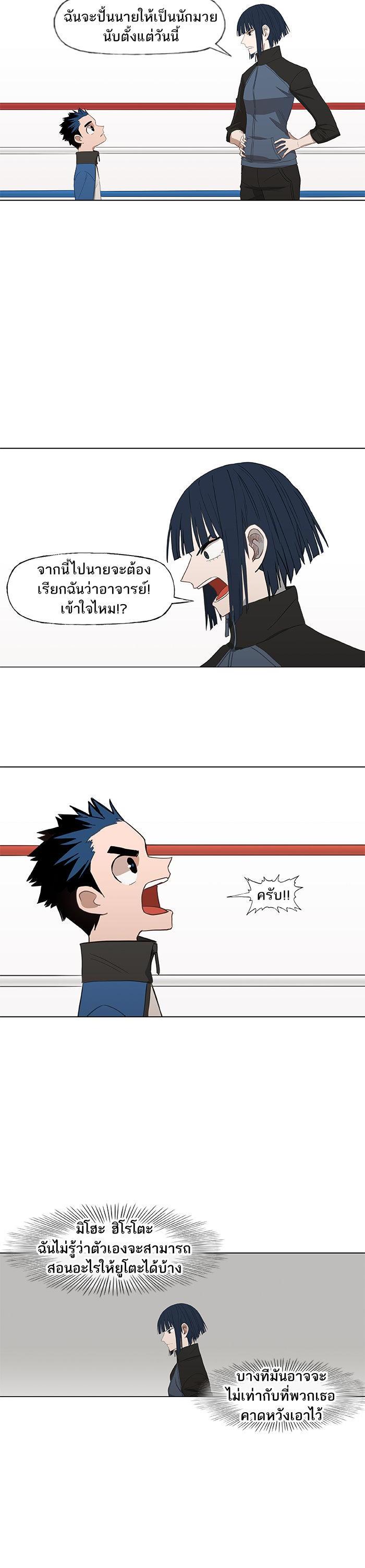 Manga-lc-com อ่านมังงะ อ่านการ์ตูน ออนไลน์ ฟรี The Boxer ตอนที่ 1 2 3 4 5 6 7 8 9 10 11 12 13 14 ฟรี ไม่มีโฆษณา Manga-lc - อ่าน มังงะ อ่าน การ์ตูน ออนไลน์ อ่านมังงะ ฟรี