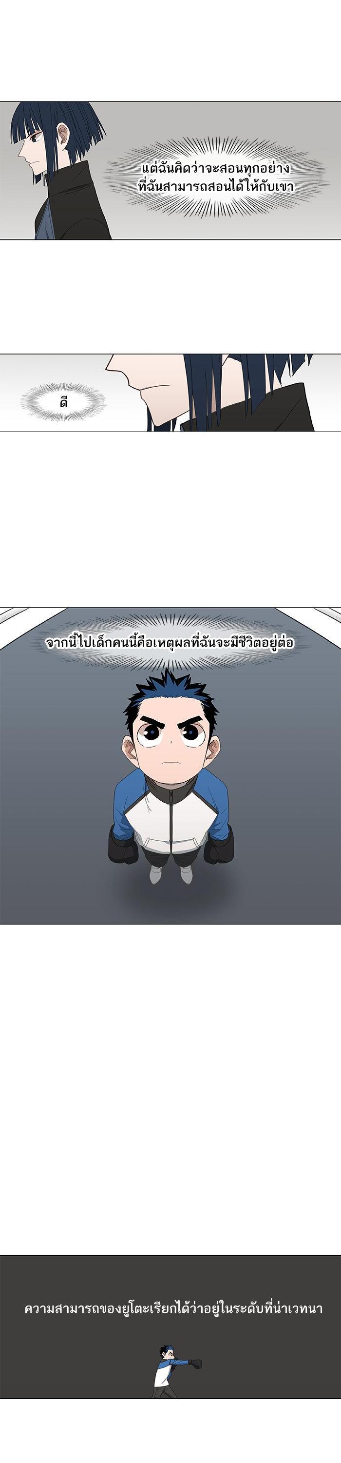 Manga-lc-com อ่านมังงะ อ่านการ์ตูน ออนไลน์ ฟรี The Boxer ตอนที่ 1 2 3 4 5 6 7 8 9 10 11 12 13 14 ฟรี ไม่มีโฆษณา Manga-lc - อ่าน มังงะ อ่าน การ์ตูน ออนไลน์ อ่านมังงะ ฟรี
