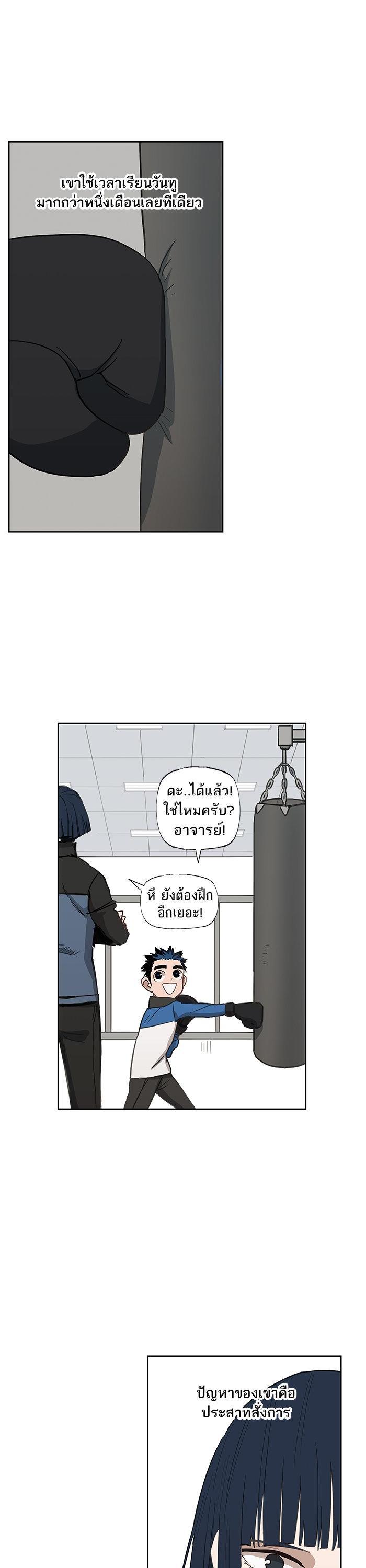 Manga-lc-com อ่านมังงะ อ่านการ์ตูน ออนไลน์ ฟรี The Boxer ตอนที่ 1 2 3 4 5 6 7 8 9 10 11 12 13 14 ฟรี ไม่มีโฆษณา Manga-lc - อ่าน มังงะ อ่าน การ์ตูน ออนไลน์ อ่านมังงะ ฟรี