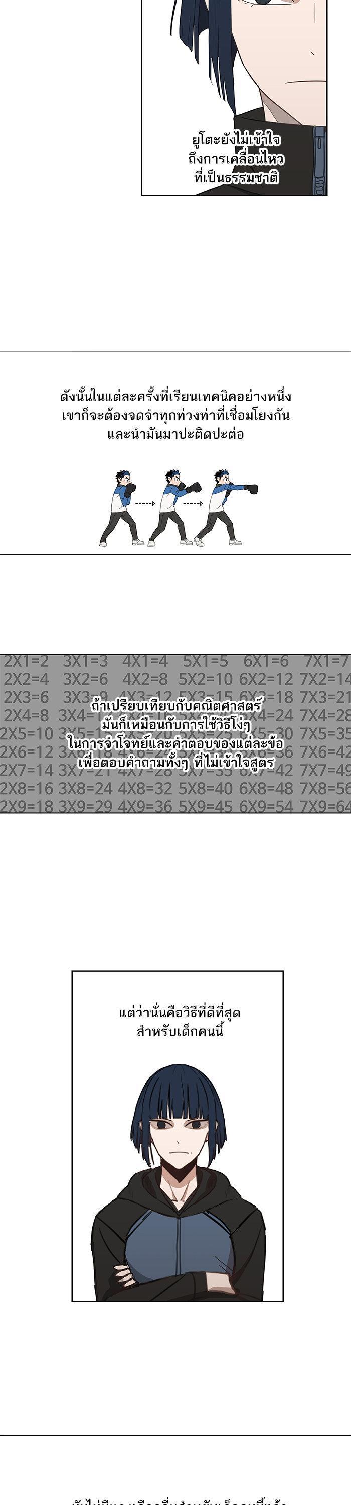 Manga-lc-com อ่านมังงะ อ่านการ์ตูน ออนไลน์ ฟรี The Boxer ตอนที่ 1 2 3 4 5 6 7 8 9 10 11 12 13 14 ฟรี ไม่มีโฆษณา Manga-lc - อ่าน มังงะ อ่าน การ์ตูน ออนไลน์ อ่านมังงะ ฟรี