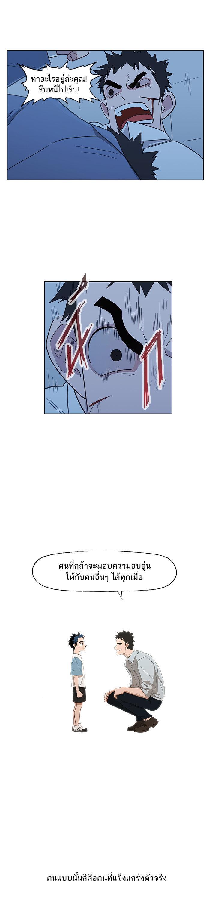 Manga-lc-com อ่านมังงะ อ่านการ์ตูน ออนไลน์ ฟรี The Boxer ตอนที่ 1 2 3 4 5 6 7 8 9 10 11 12 13 14 ฟรี ไม่มีโฆษณา Manga-lc - อ่าน มังงะ อ่าน การ์ตูน ออนไลน์ อ่านมังงะ ฟรี