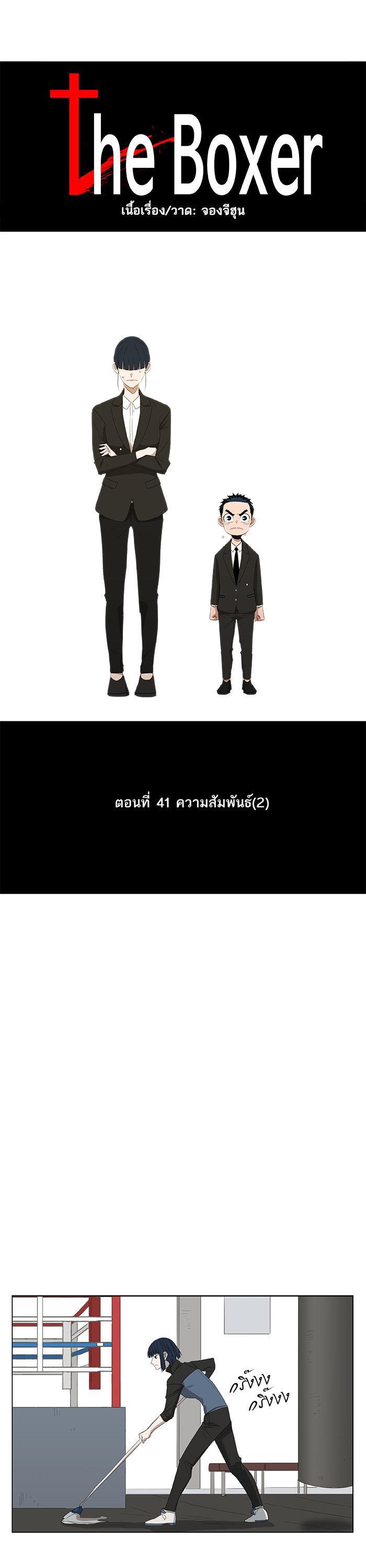 Manga-lc-com อ่านมังงะ อ่านการ์ตูน ออนไลน์ ฟรี The Boxer ตอนที่ 1 2 3 4 5 6 7 8 9 10 11 12 13 14 ฟรี ไม่มีโฆษณา Manga-lc - อ่าน มังงะ อ่าน การ์ตูน ออนไลน์ อ่านมังงะ ฟรี