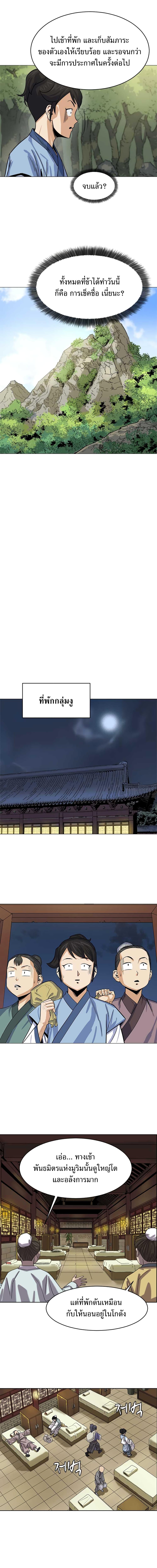 Manga-lc-com อ่านมังงะ อ่านการ์ตูน ออนไลน์ ฟรี Weak Teacher ตอนที่ 1 2 3 4 5 6 7 8 9 10 11 12 13 14 ฟรี ไม่มีโฆษณา Manga-lc - อ่าน มังงะ อ่าน การ์ตูน ออนไลน์ อ่านมังงะ ฟรี