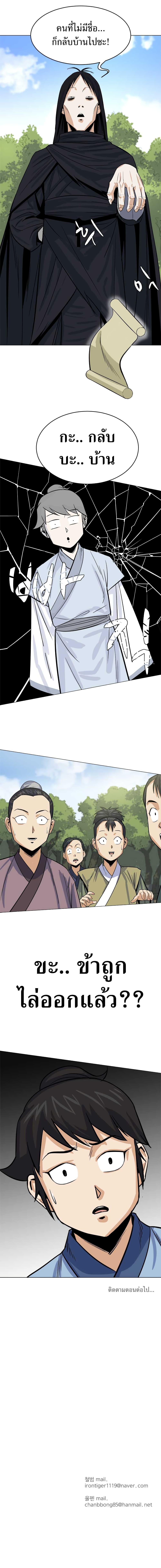 Manga-lc-com อ่านมังงะ อ่านการ์ตูน ออนไลน์ ฟรี Weak Teacher ตอนที่ 1 2 3 4 5 6 7 8 9 10 11 12 13 14 ฟรี ไม่มีโฆษณา Manga-lc - อ่าน มังงะ อ่าน การ์ตูน ออนไลน์ อ่านมังงะ ฟรี