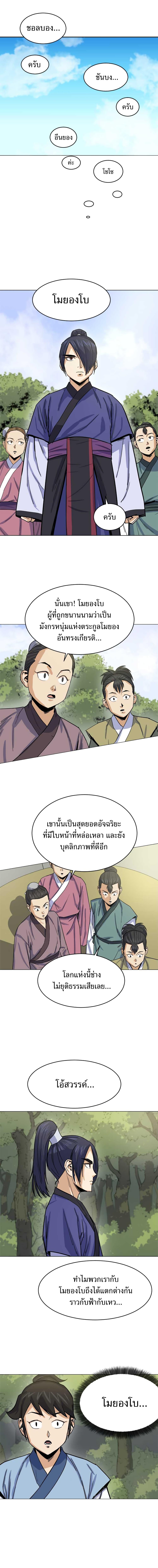 Manga-lc-com อ่านมังงะ อ่านการ์ตูน ออนไลน์ ฟรี Weak Teacher ตอนที่ 1 2 3 4 5 6 7 8 9 10 11 12 13 14 ฟรี ไม่มีโฆษณา Manga-lc - อ่าน มังงะ อ่าน การ์ตูน ออนไลน์ อ่านมังงะ ฟรี