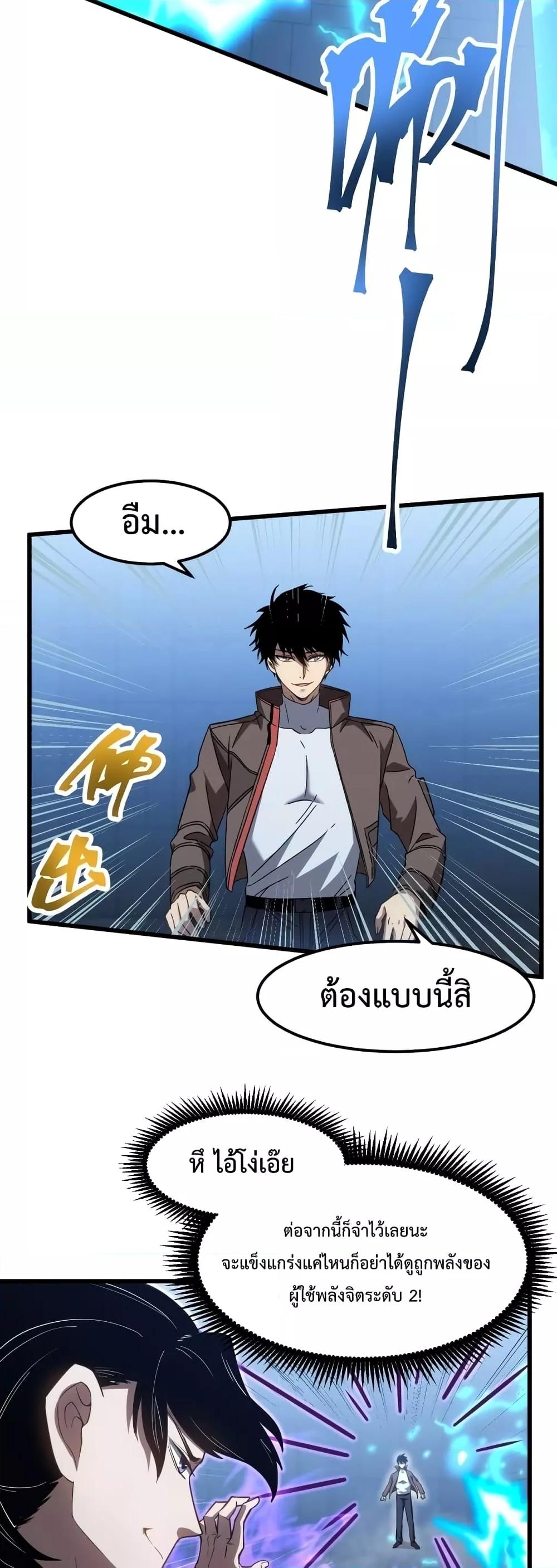 Manga-lc-com อ่านมังงะ อ่านการ์ตูน ออนไลน์ ฟรี Gao Wu Landing in the next 10,000 years – เทพไร้พ่าย ลุยเดี่ยวอนาคตหมื่นปี ตอนที่ 1 2 3 4 5 6 7 8 9 10 11 12 13 14 ฟรี ไม่มีโฆษณา Manga-lc - อ่าน มังงะ อ่าน การ์ตูน ออนไลน์ อ่านมังงะ ฟรี