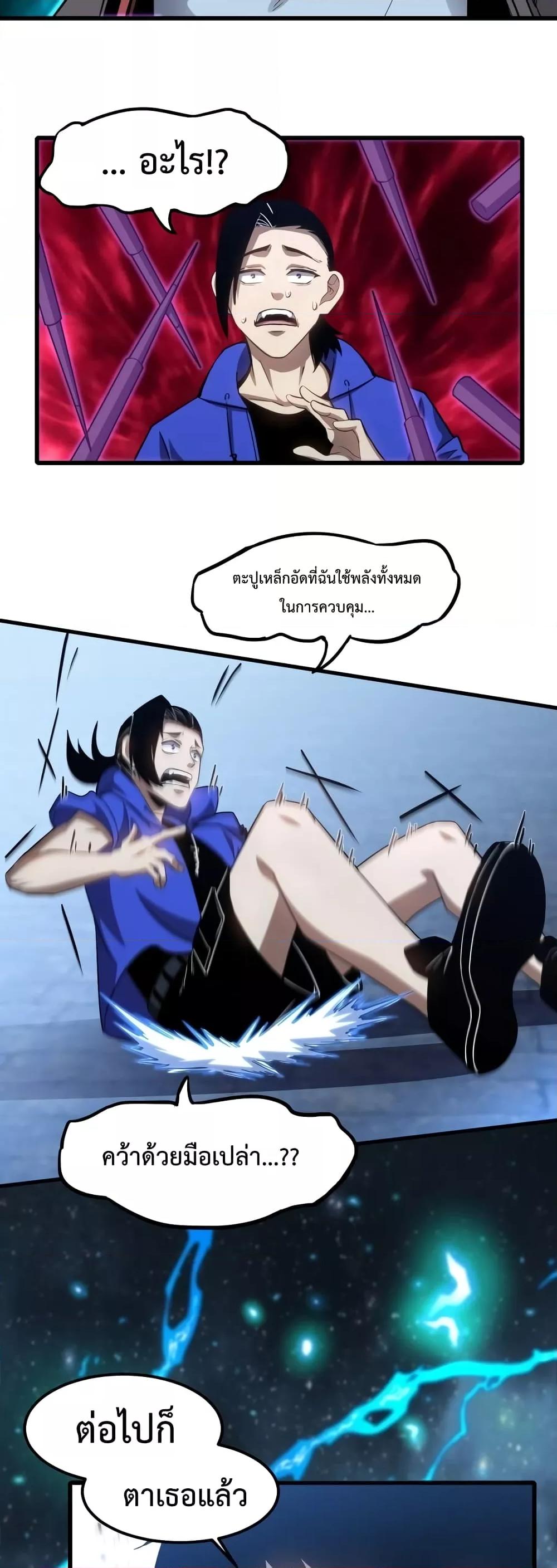 Manga-lc-com อ่านมังงะ อ่านการ์ตูน ออนไลน์ ฟรี Gao Wu Landing in the next 10,000 years – เทพไร้พ่าย ลุยเดี่ยวอนาคตหมื่นปี ตอนที่ 1 2 3 4 5 6 7 8 9 10 11 12 13 14 ฟรี ไม่มีโฆษณา Manga-lc - อ่าน มังงะ อ่าน การ์ตูน ออนไลน์ อ่านมังงะ ฟรี