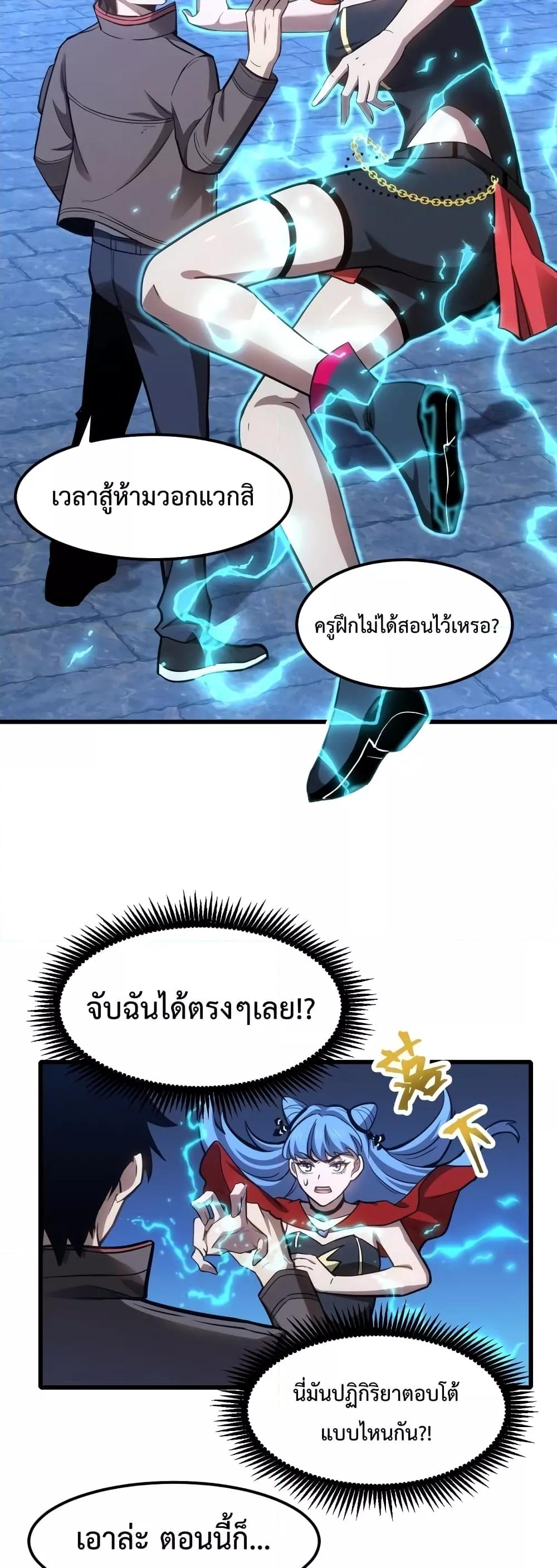 Manga-lc-com อ่านมังงะ อ่านการ์ตูน ออนไลน์ ฟรี Gao Wu Landing in the next 10,000 years – เทพไร้พ่าย ลุยเดี่ยวอนาคตหมื่นปี ตอนที่ 1 2 3 4 5 6 7 8 9 10 11 12 13 14 ฟรี ไม่มีโฆษณา Manga-lc - อ่าน มังงะ อ่าน การ์ตูน ออนไลน์ อ่านมังงะ ฟรี