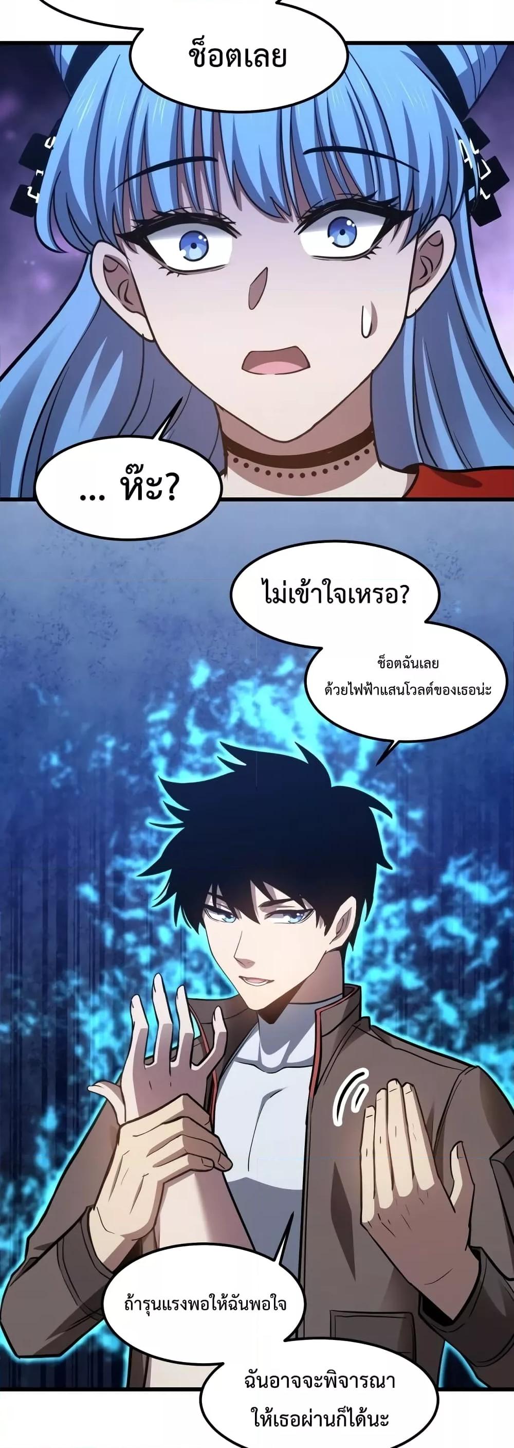 Manga-lc-com อ่านมังงะ อ่านการ์ตูน ออนไลน์ ฟรี Gao Wu Landing in the next 10,000 years – เทพไร้พ่าย ลุยเดี่ยวอนาคตหมื่นปี ตอนที่ 1 2 3 4 5 6 7 8 9 10 11 12 13 14 ฟรี ไม่มีโฆษณา Manga-lc - อ่าน มังงะ อ่าน การ์ตูน ออนไลน์ อ่านมังงะ ฟรี