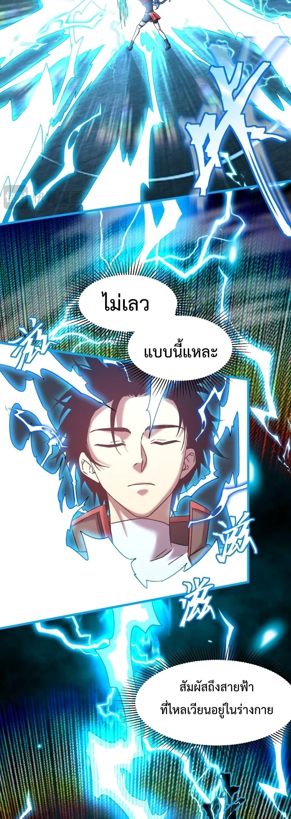 Manga-lc-com อ่านมังงะ อ่านการ์ตูน ออนไลน์ ฟรี Gao Wu Landing in the next 10,000 years – เทพไร้พ่าย ลุยเดี่ยวอนาคตหมื่นปี ตอนที่ 1 2 3 4 5 6 7 8 9 10 11 12 13 14 ฟรี ไม่มีโฆษณา Manga-lc - อ่าน มังงะ อ่าน การ์ตูน ออนไลน์ อ่านมังงะ ฟรี