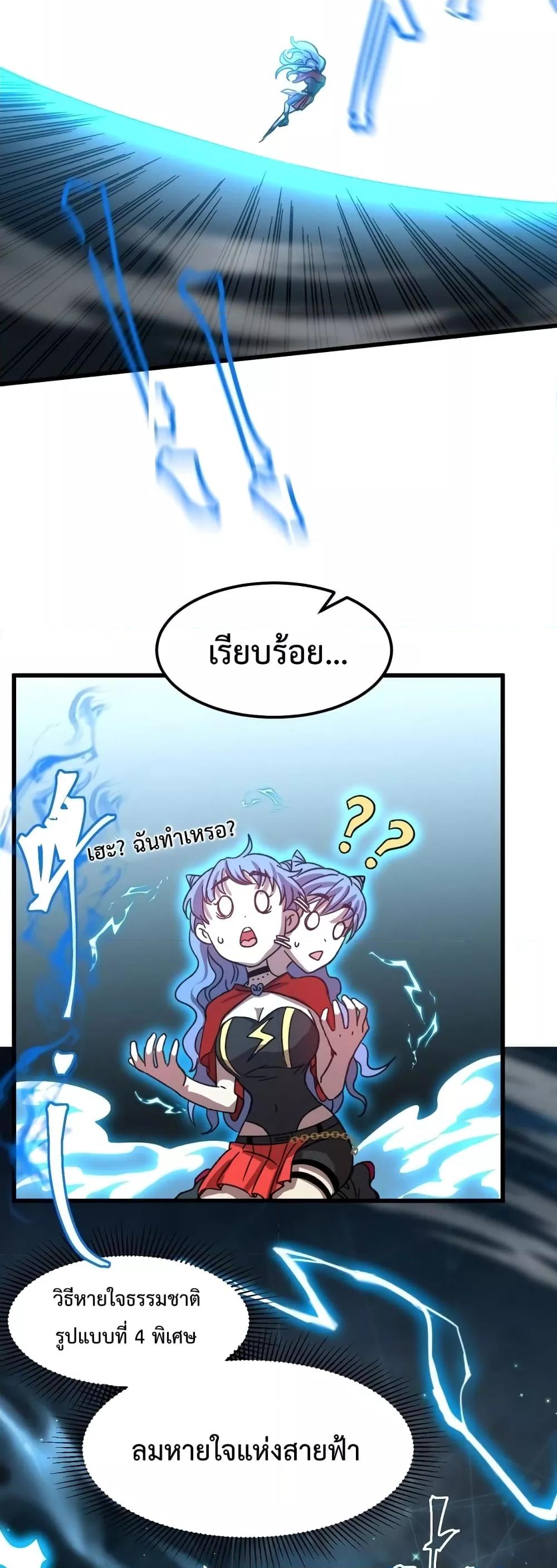 Manga-lc-com อ่านมังงะ อ่านการ์ตูน ออนไลน์ ฟรี Gao Wu Landing in the next 10,000 years – เทพไร้พ่าย ลุยเดี่ยวอนาคตหมื่นปี ตอนที่ 1 2 3 4 5 6 7 8 9 10 11 12 13 14 ฟรี ไม่มีโฆษณา Manga-lc - อ่าน มังงะ อ่าน การ์ตูน ออนไลน์ อ่านมังงะ ฟรี