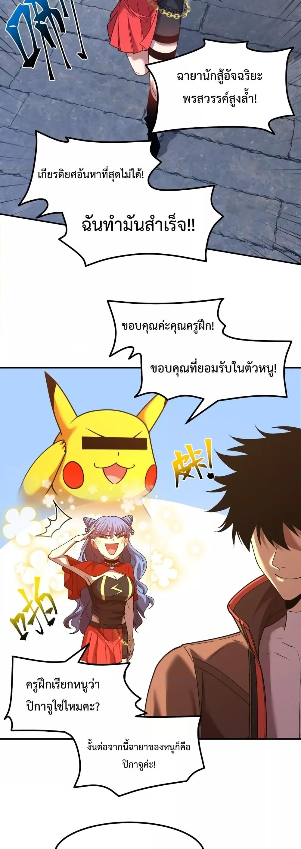 Manga-lc-com อ่านมังงะ อ่านการ์ตูน ออนไลน์ ฟรี Gao Wu Landing in the next 10,000 years – เทพไร้พ่าย ลุยเดี่ยวอนาคตหมื่นปี ตอนที่ 1 2 3 4 5 6 7 8 9 10 11 12 13 14 ฟรี ไม่มีโฆษณา Manga-lc - อ่าน มังงะ อ่าน การ์ตูน ออนไลน์ อ่านมังงะ ฟรี