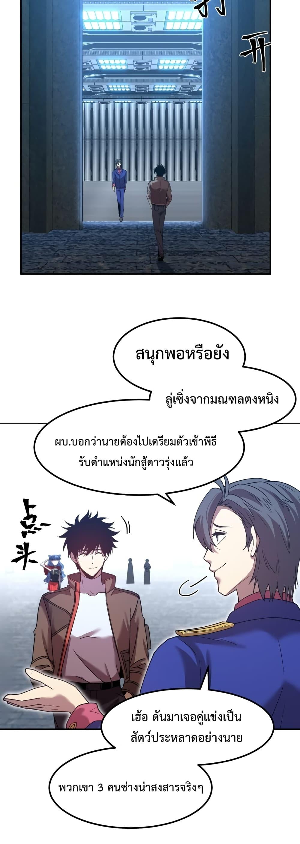 Manga-lc-com อ่านมังงะ อ่านการ์ตูน ออนไลน์ ฟรี Gao Wu Landing in the next 10,000 years – เทพไร้พ่าย ลุยเดี่ยวอนาคตหมื่นปี ตอนที่ 1 2 3 4 5 6 7 8 9 10 11 12 13 14 ฟรี ไม่มีโฆษณา Manga-lc - อ่าน มังงะ อ่าน การ์ตูน ออนไลน์ อ่านมังงะ ฟรี