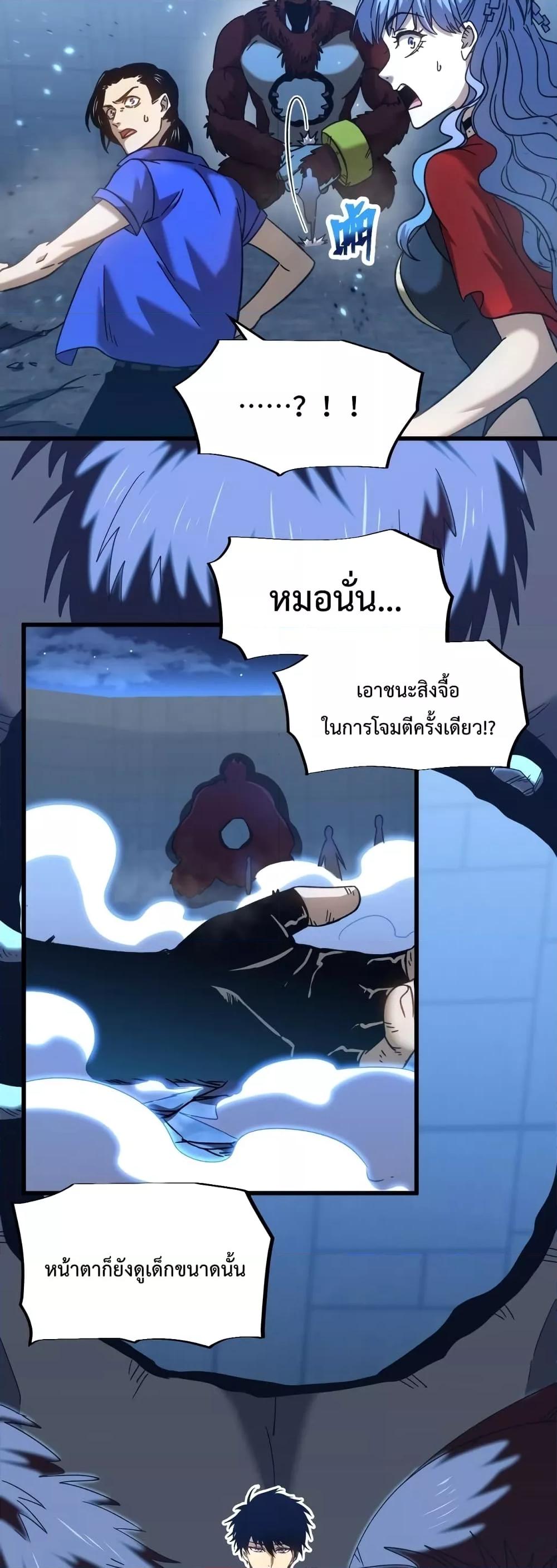 Manga-lc-com อ่านมังงะ อ่านการ์ตูน ออนไลน์ ฟรี Gao Wu Landing in the next 10,000 years – เทพไร้พ่าย ลุยเดี่ยวอนาคตหมื่นปี ตอนที่ 1 2 3 4 5 6 7 8 9 10 11 12 13 14 ฟรี ไม่มีโฆษณา Manga-lc - อ่าน มังงะ อ่าน การ์ตูน ออนไลน์ อ่านมังงะ ฟรี