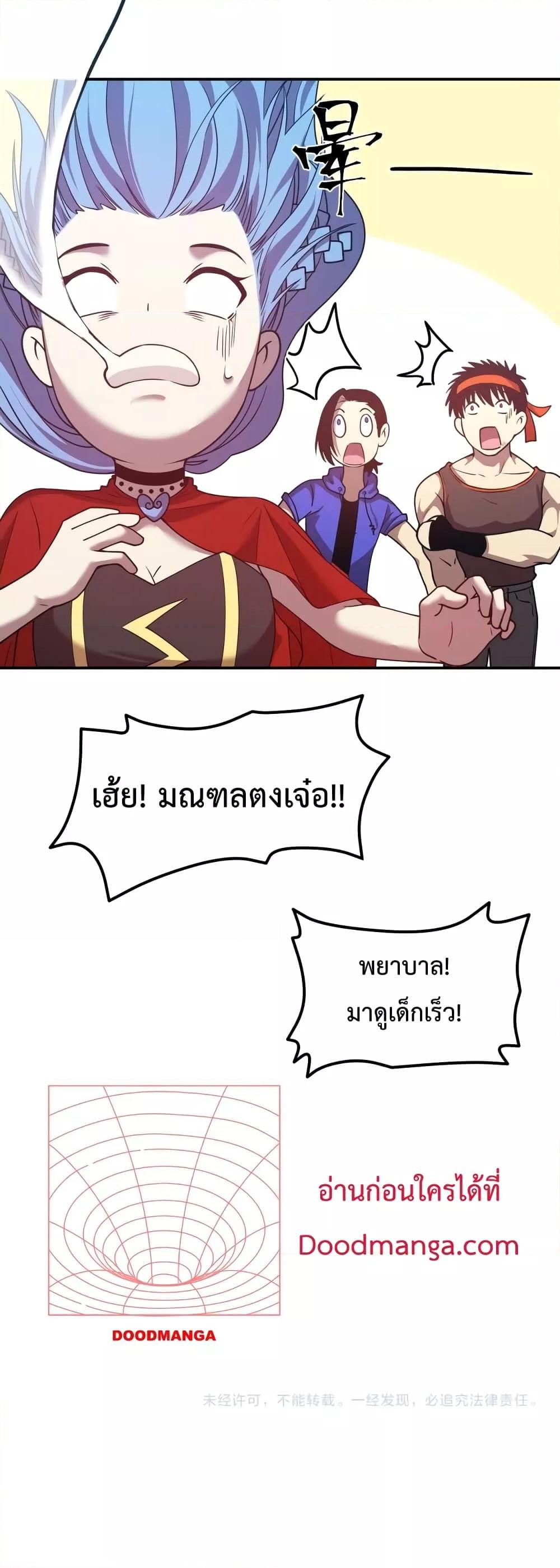 Manga-lc-com อ่านมังงะ อ่านการ์ตูน ออนไลน์ ฟรี Gao Wu Landing in the next 10,000 years – เทพไร้พ่าย ลุยเดี่ยวอนาคตหมื่นปี ตอนที่ 1 2 3 4 5 6 7 8 9 10 11 12 13 14 ฟรี ไม่มีโฆษณา Manga-lc - อ่าน มังงะ อ่าน การ์ตูน ออนไลน์ อ่านมังงะ ฟรี