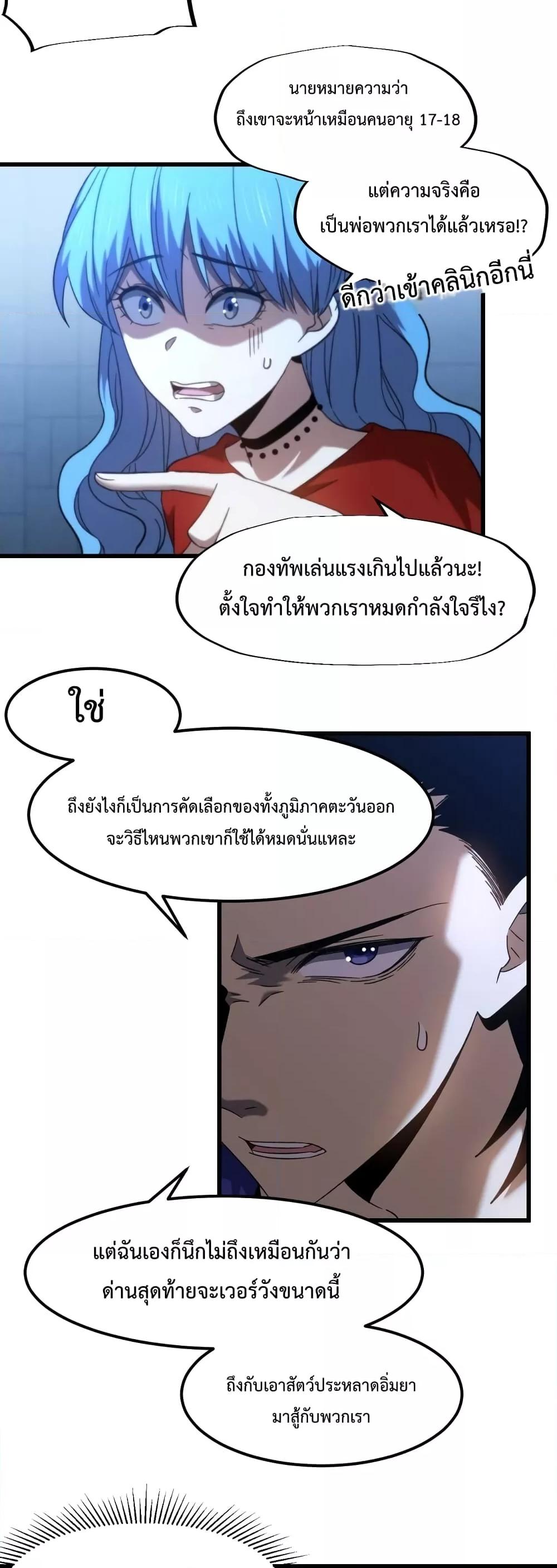 Manga-lc-com อ่านมังงะ อ่านการ์ตูน ออนไลน์ ฟรี Gao Wu Landing in the next 10,000 years – เทพไร้พ่าย ลุยเดี่ยวอนาคตหมื่นปี ตอนที่ 1 2 3 4 5 6 7 8 9 10 11 12 13 14 ฟรี ไม่มีโฆษณา Manga-lc - อ่าน มังงะ อ่าน การ์ตูน ออนไลน์ อ่านมังงะ ฟรี