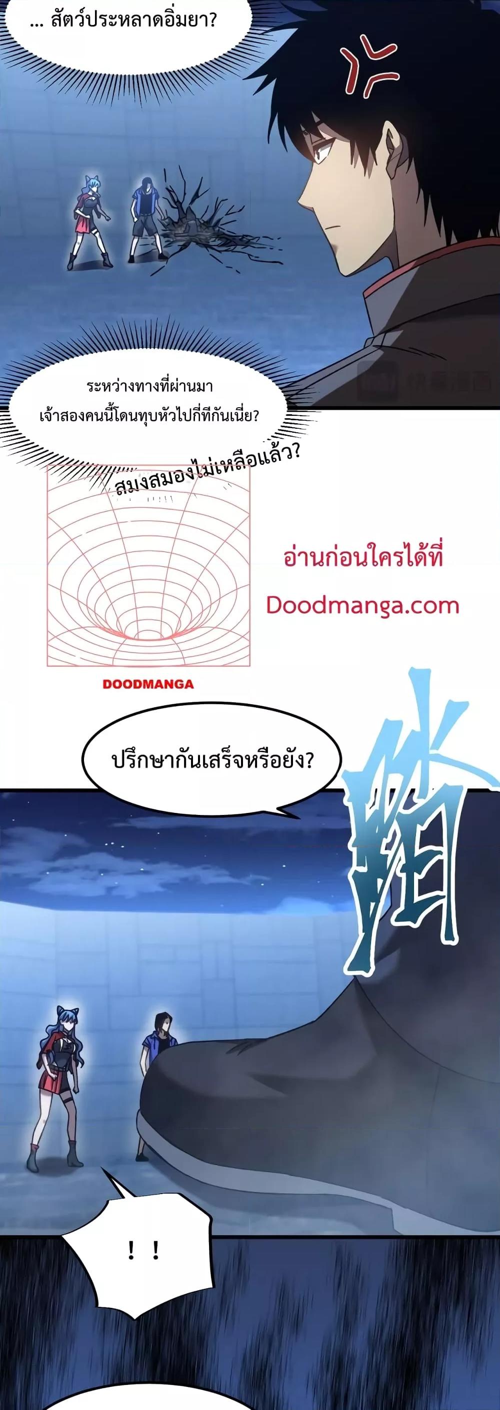 Manga-lc-com อ่านมังงะ อ่านการ์ตูน ออนไลน์ ฟรี Gao Wu Landing in the next 10,000 years – เทพไร้พ่าย ลุยเดี่ยวอนาคตหมื่นปี ตอนที่ 1 2 3 4 5 6 7 8 9 10 11 12 13 14 ฟรี ไม่มีโฆษณา Manga-lc - อ่าน มังงะ อ่าน การ์ตูน ออนไลน์ อ่านมังงะ ฟรี