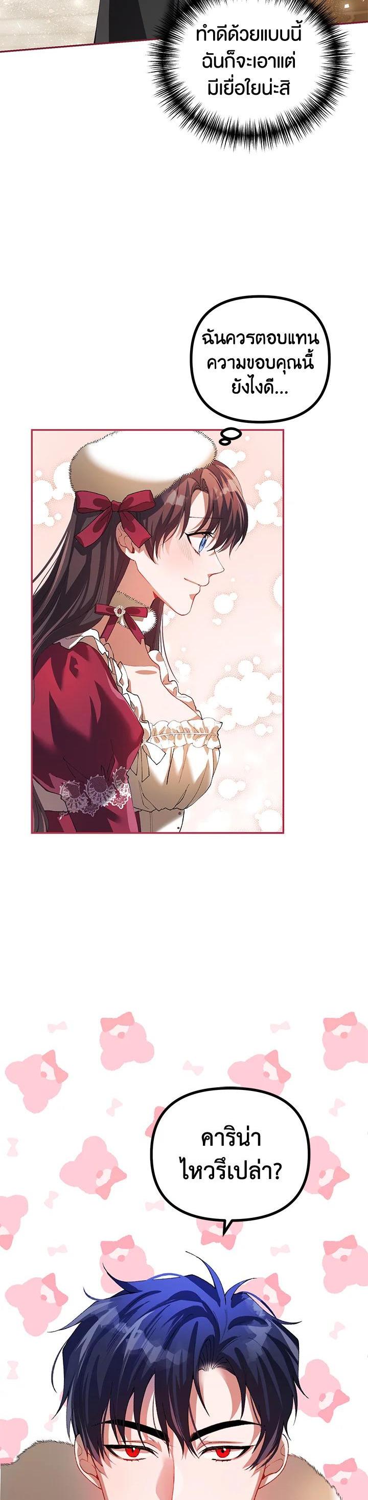 Manga-lc-com อ่านมังงะ อ่านการ์ตูน ออนไลน์ ฟรี The Time of the Terminally ill Extra ตอนที่ 1 2 3 4 5 6 7 8 9 10 11 12 13 14 ฟรี ไม่มีโฆษณา Manga-lc - อ่าน มังงะ อ่าน การ์ตูน ออนไลน์ อ่านมังงะ ฟรี